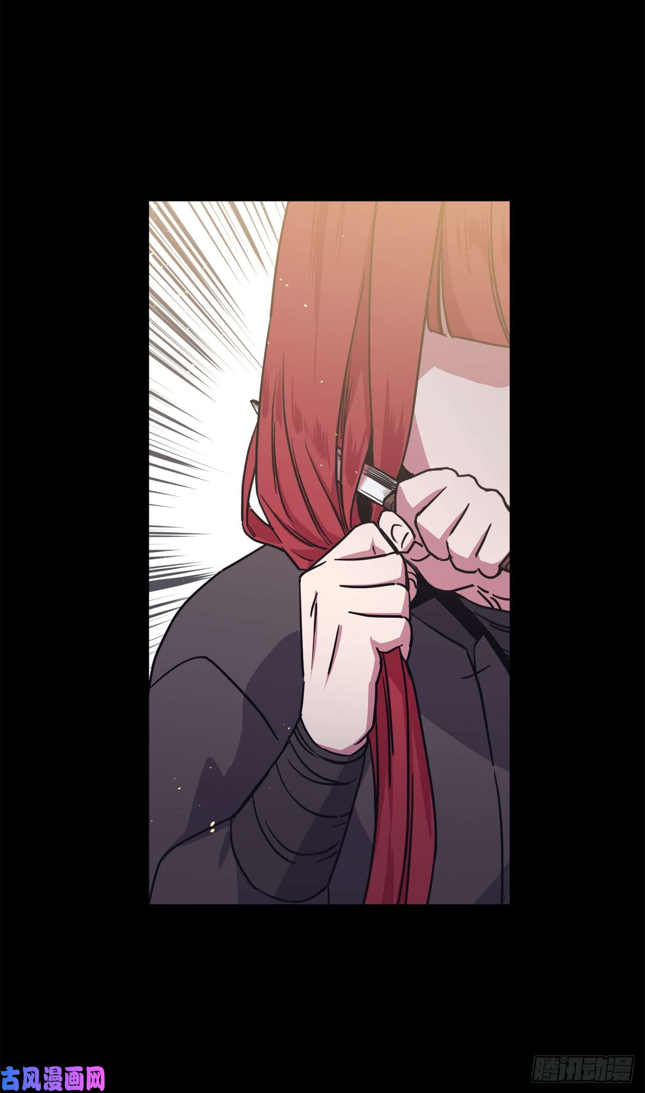 琪拉的美男图鉴117.最后一次约会