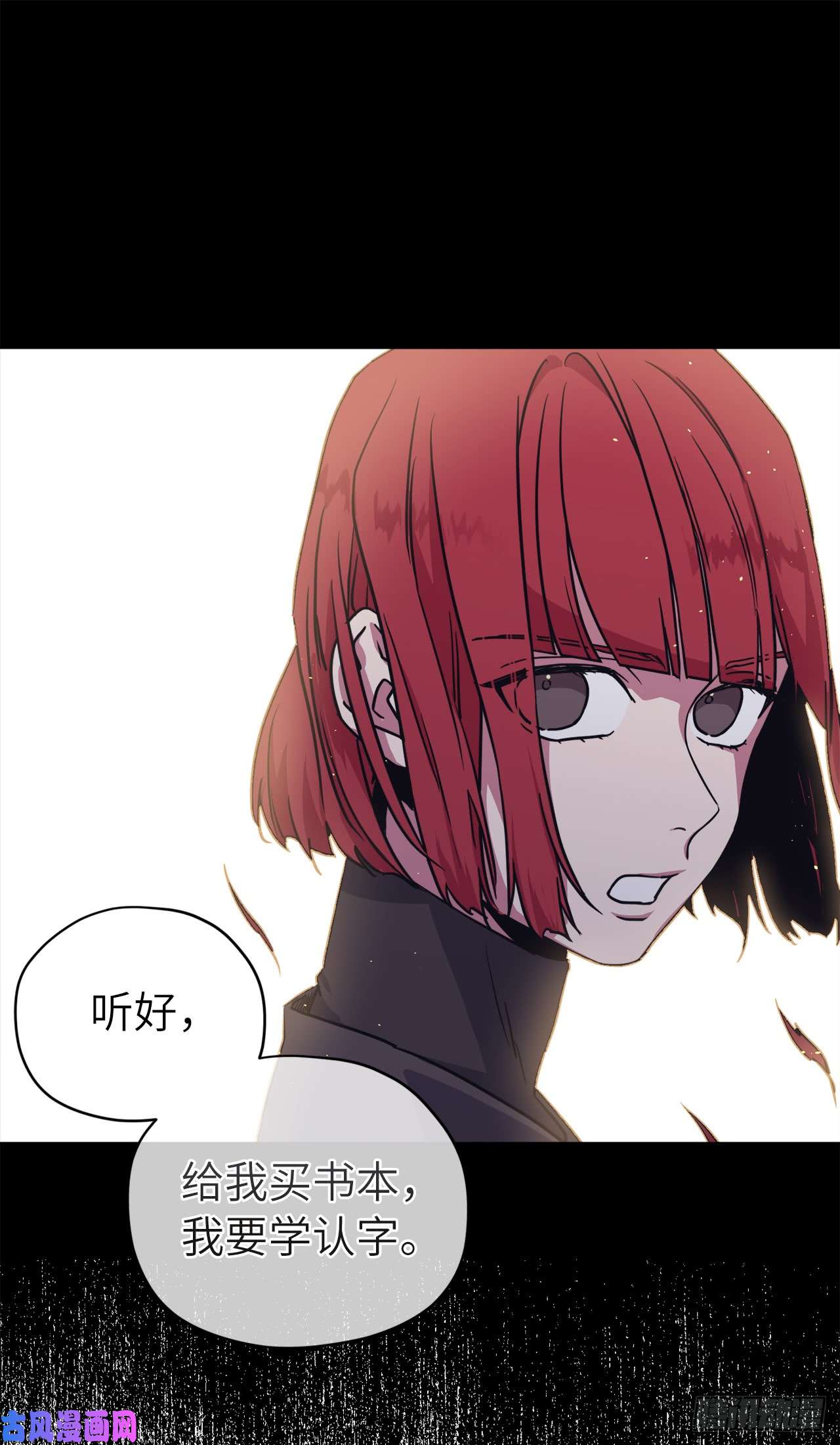 琪拉的美男图鉴117.最后一次约会