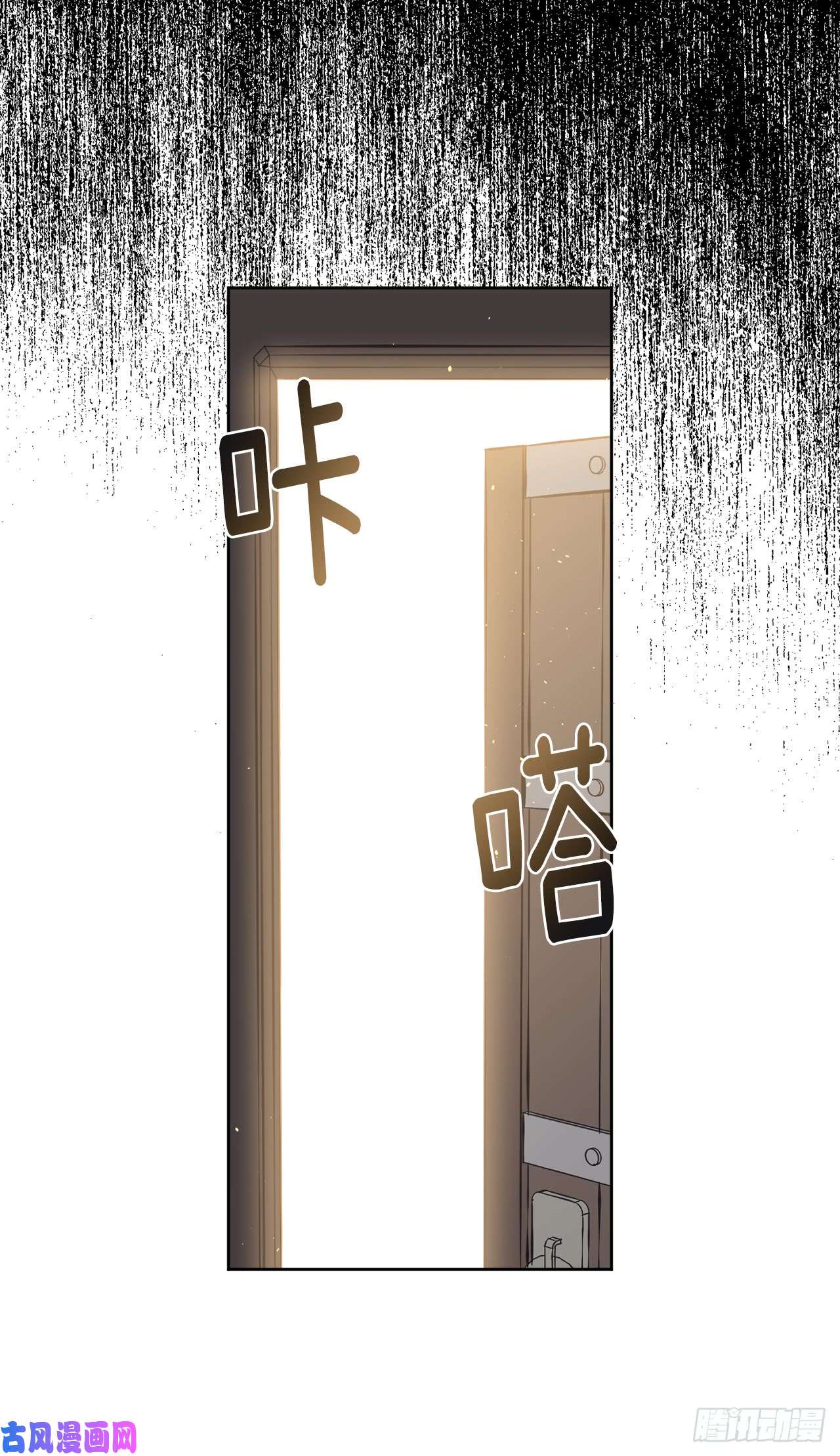 琪拉的美男图鉴117.最后一次约会