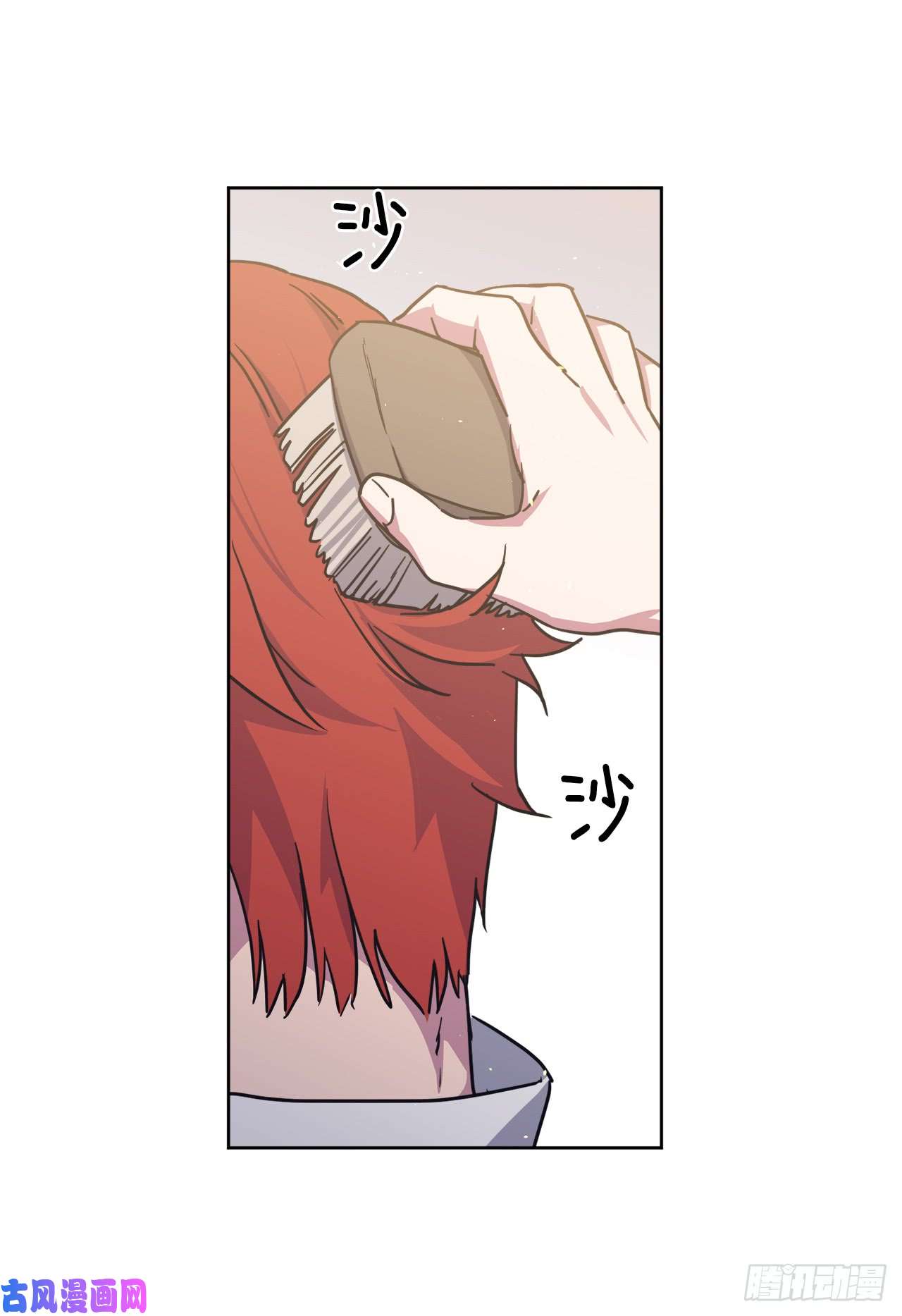 琪拉的美男图鉴117.最后一次约会