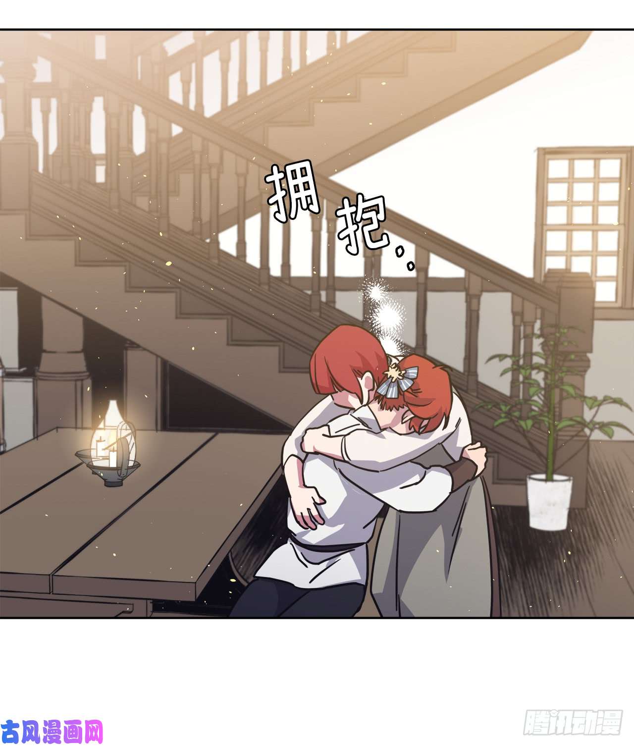 琪拉的美男图鉴118.原来我们还有未来