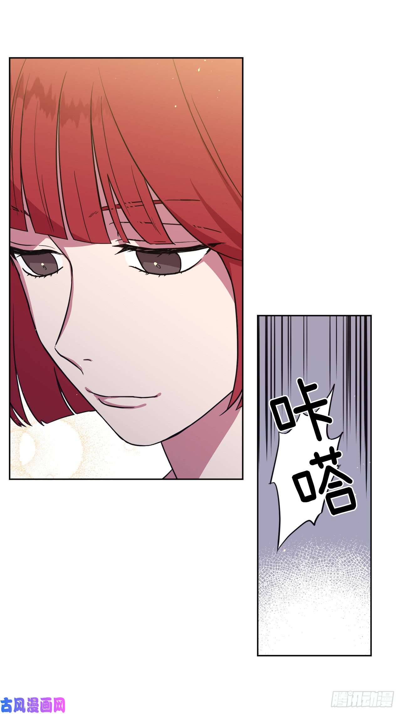 琪拉的美男图鉴118.原来我们还有未来