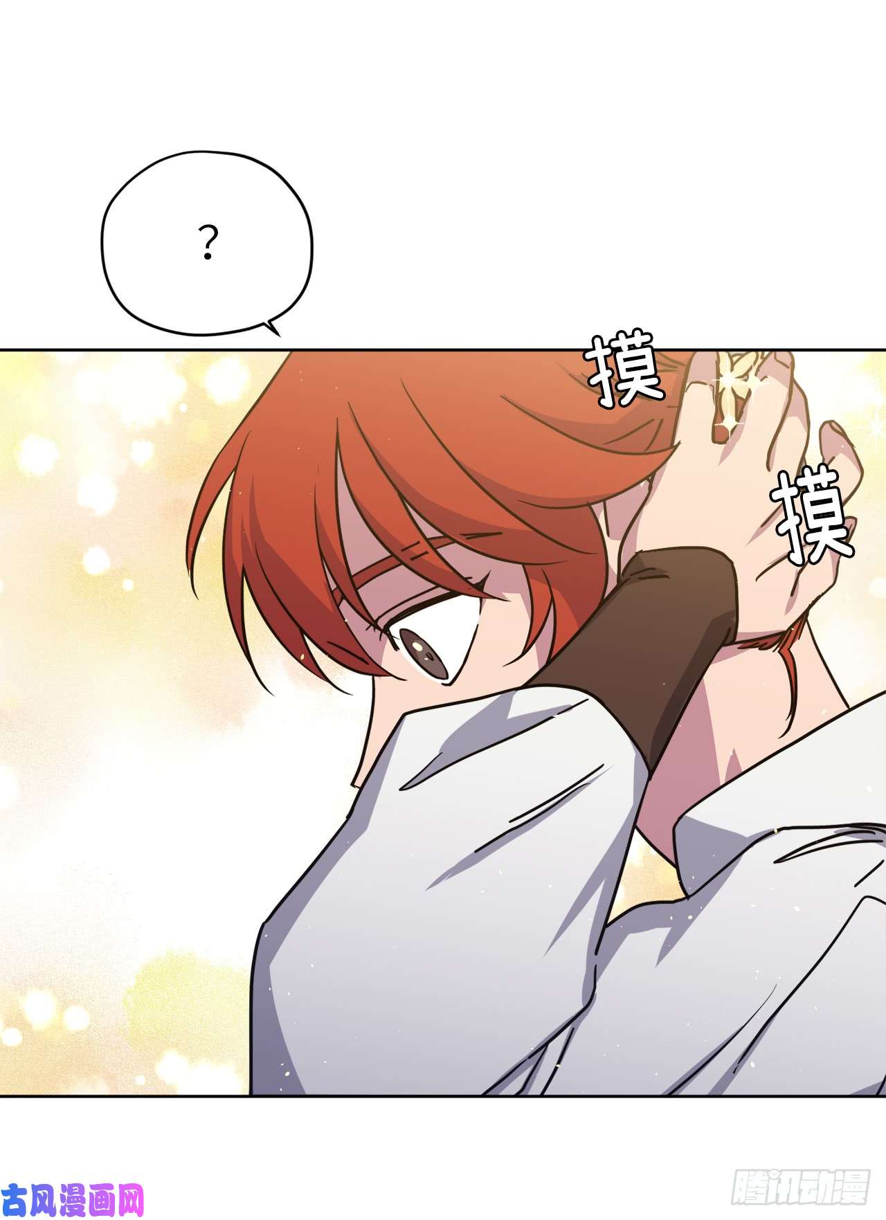 琪拉的美男图鉴118.原来我们还有未来