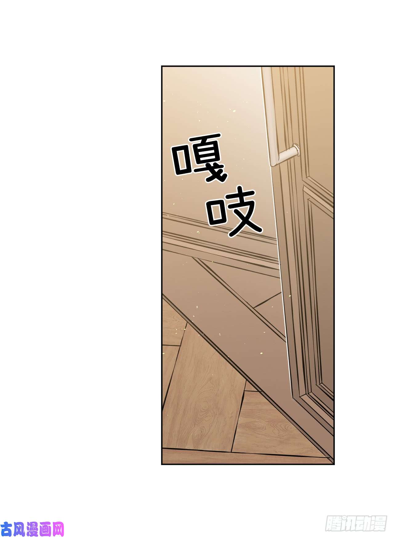 琪拉的美男图鉴118.原来我们还有未来