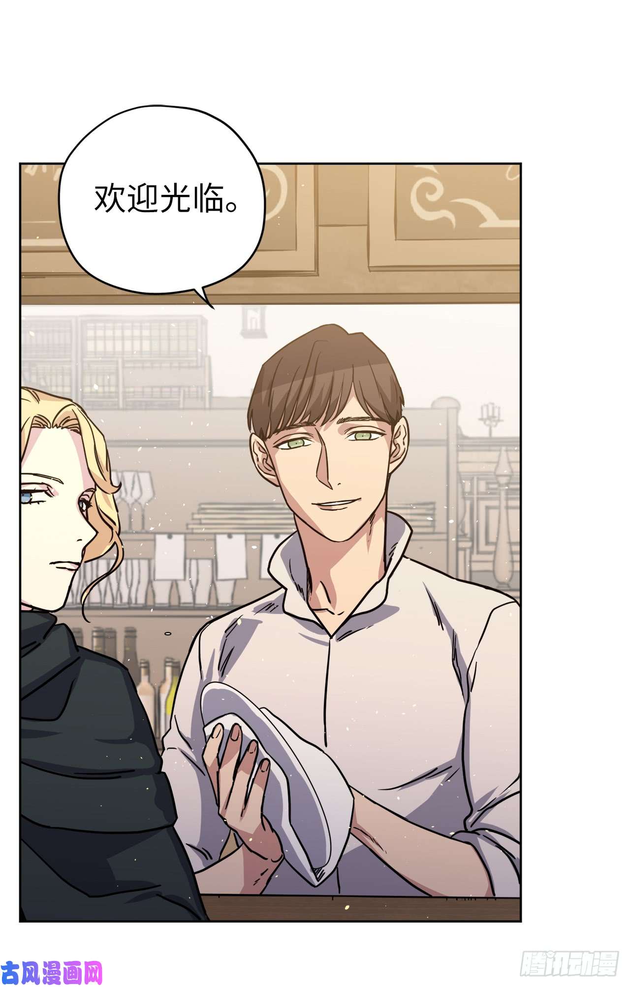 琪拉的美男图鉴118.原来我们还有未来