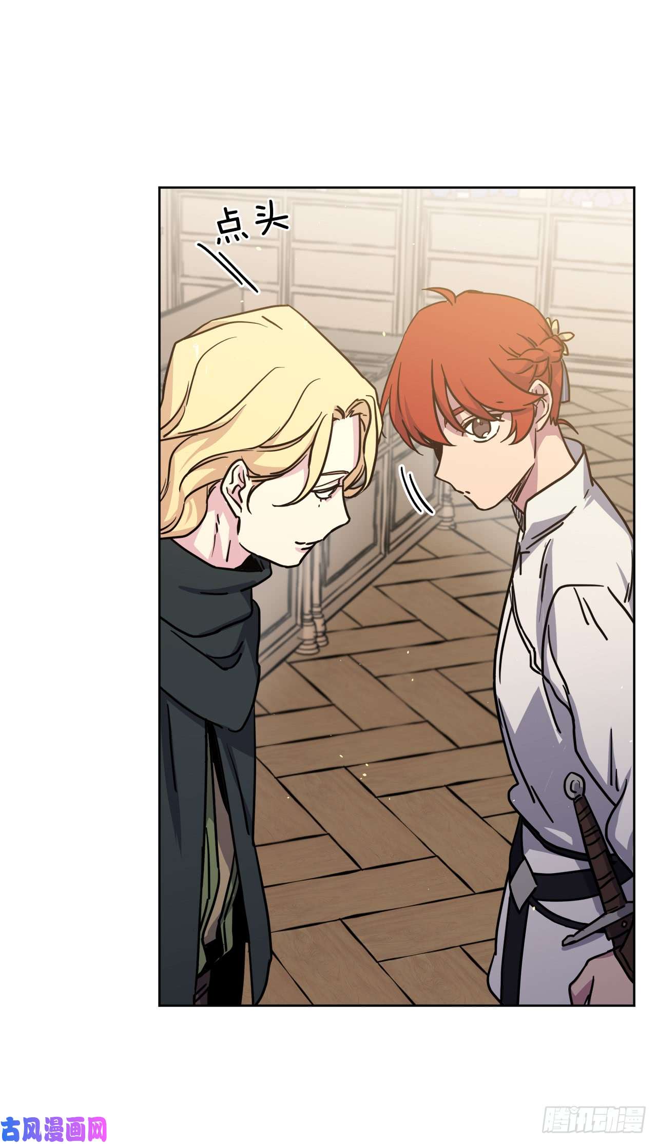 琪拉的美男图鉴119.告白！