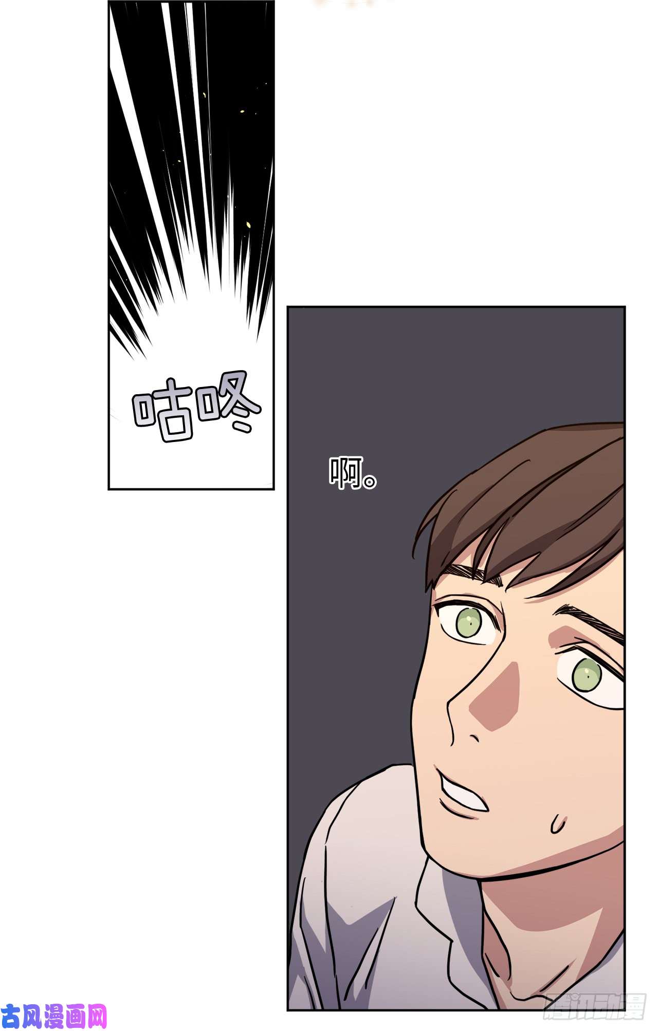 琪拉的美男图鉴119.告白！