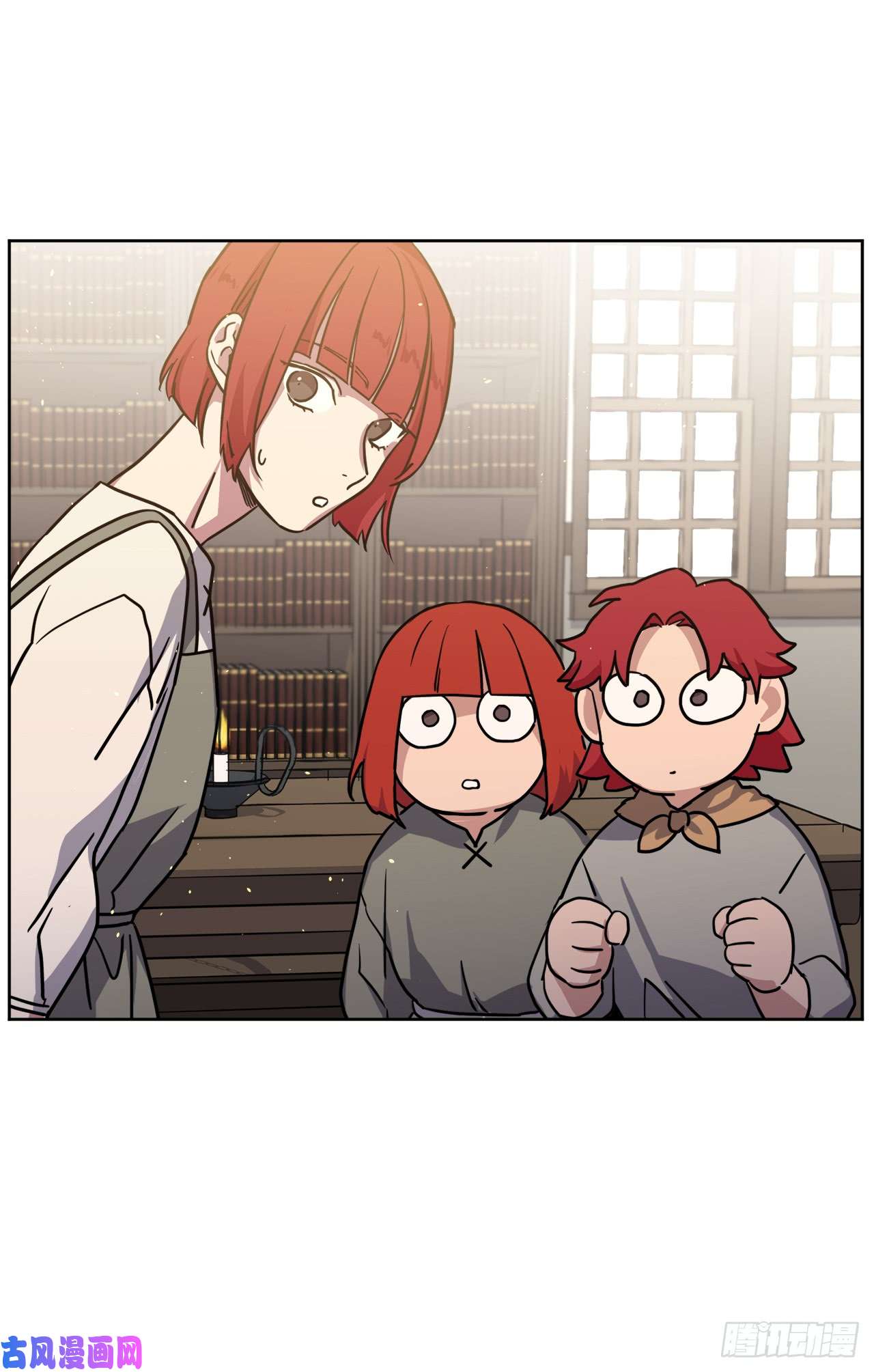 琪拉的美男图鉴120.孩子王亚瑟