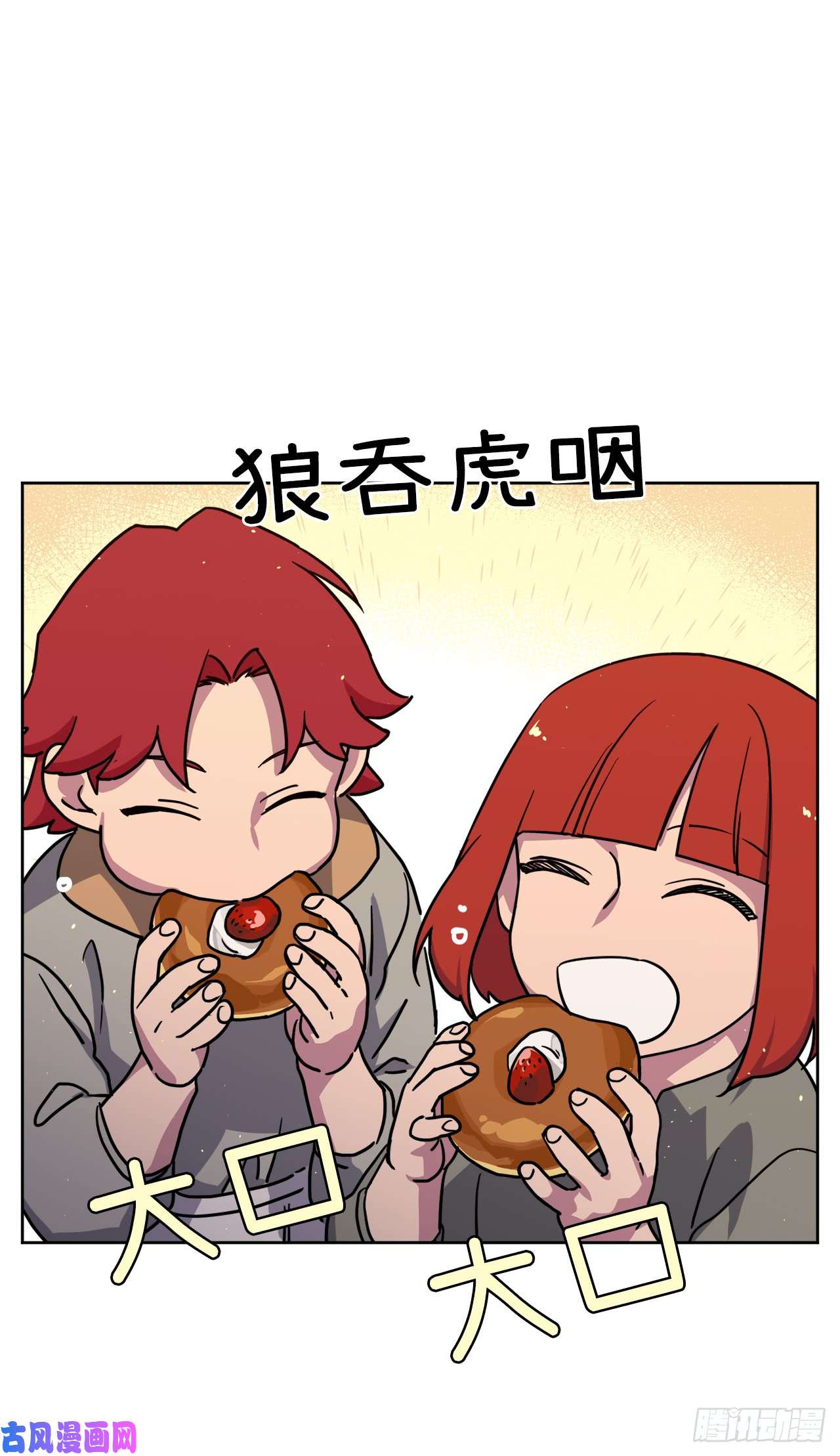 琪拉的美男图鉴120.孩子王亚瑟