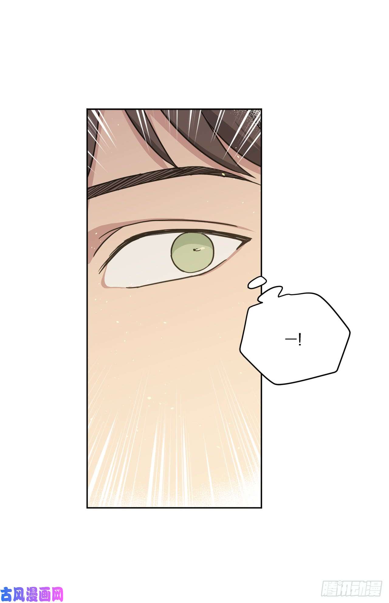 琪拉的美男图鉴120.孩子王亚瑟