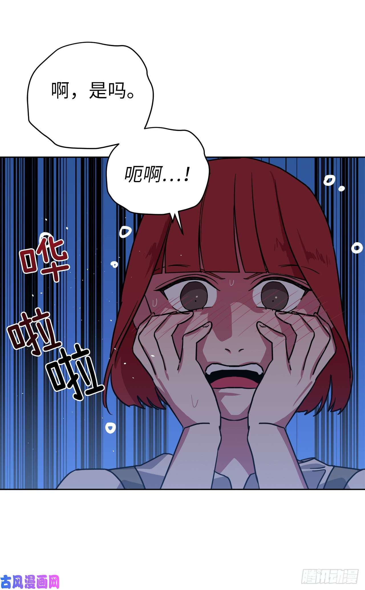 琪拉的美男图鉴120.孩子王亚瑟