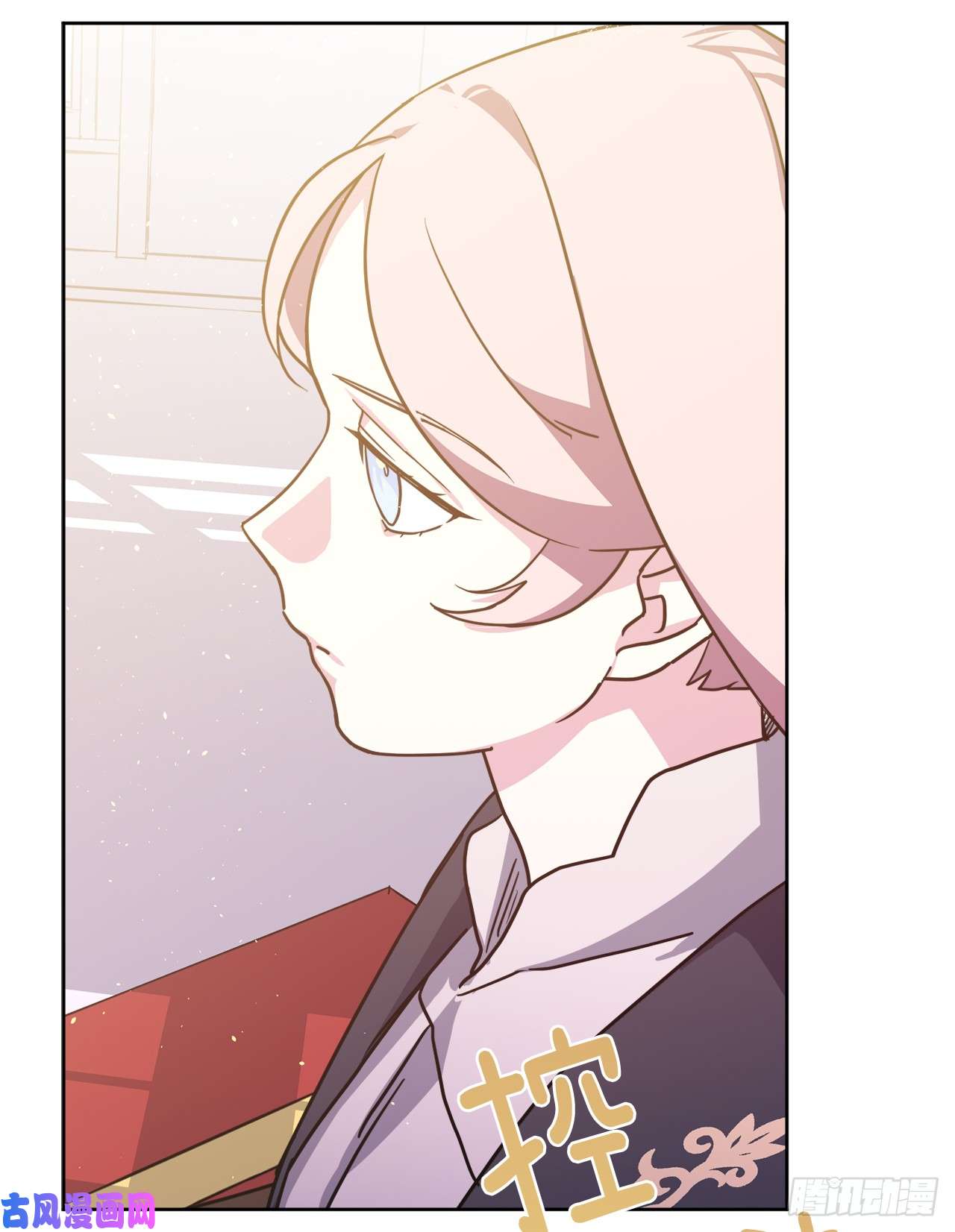 琪拉的美男图鉴120.孩子王亚瑟