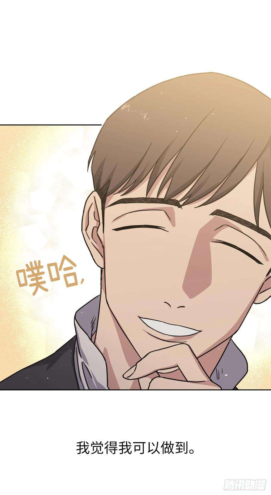 琪拉的美男图鉴121.打造美男偶像组合