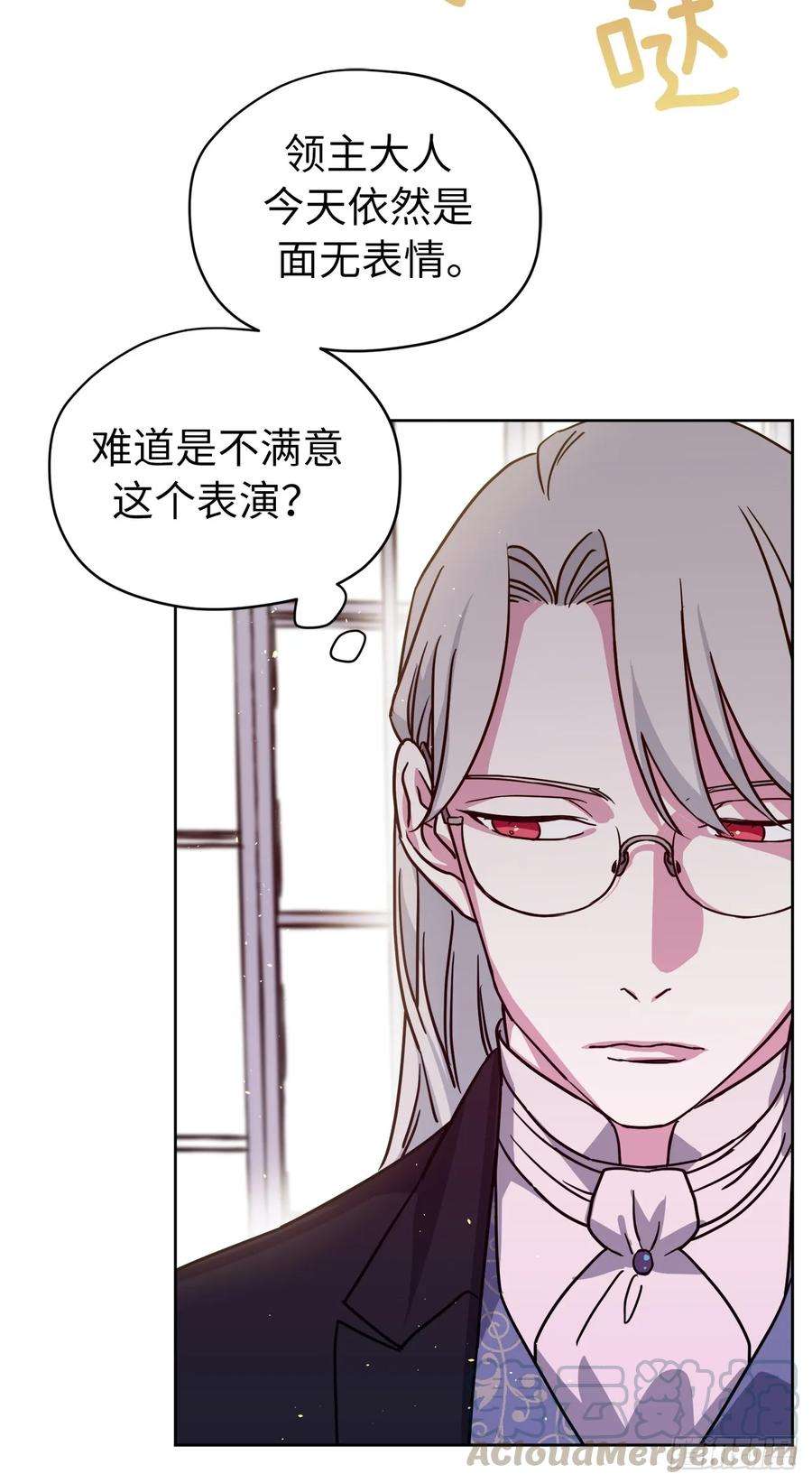 琪拉的美男图鉴121.打造美男偶像组合