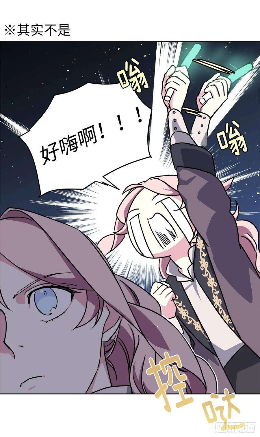 琪拉的美男图鉴121.打造美男偶像组合