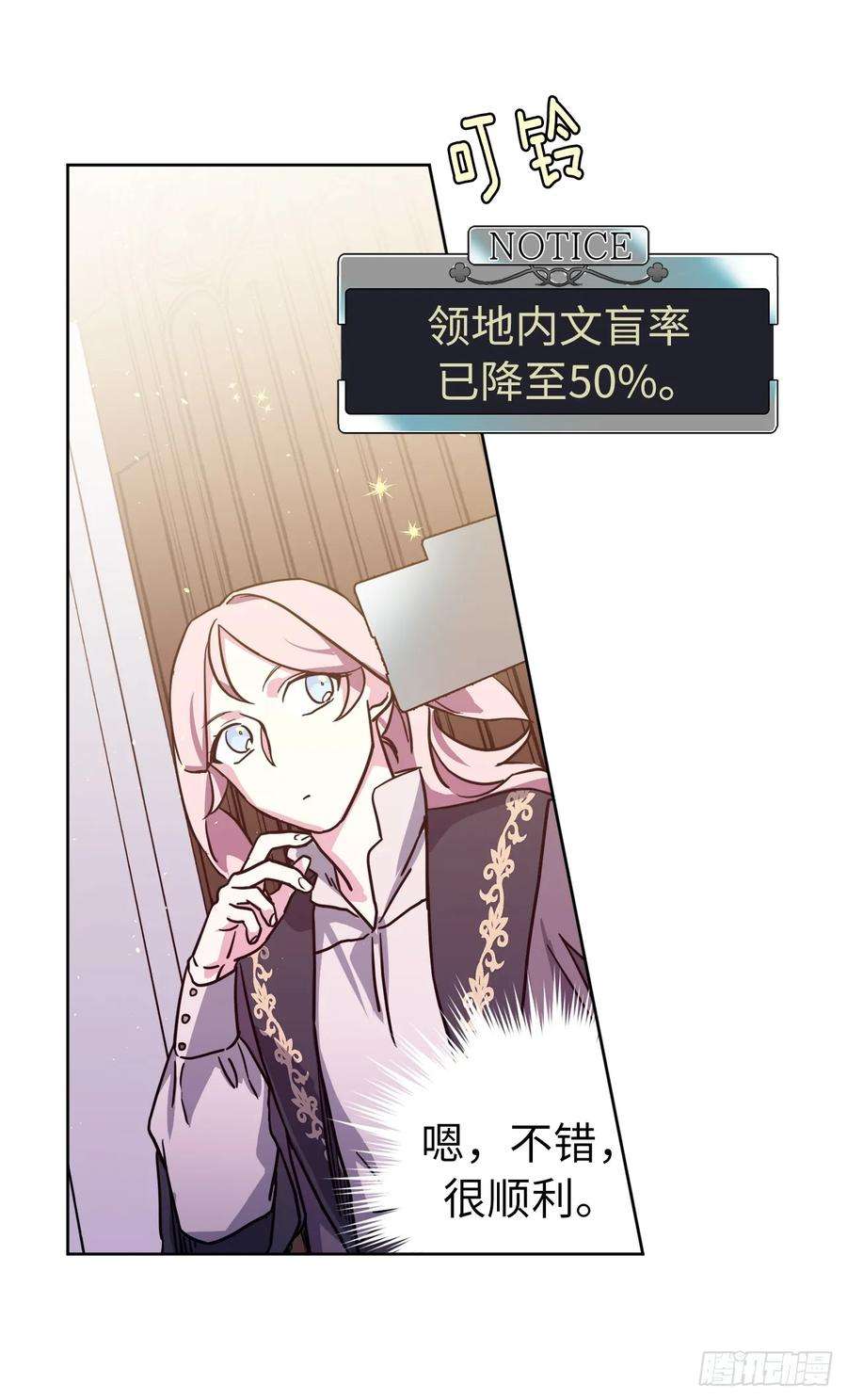 琪拉的美男图鉴121.打造美男偶像组合