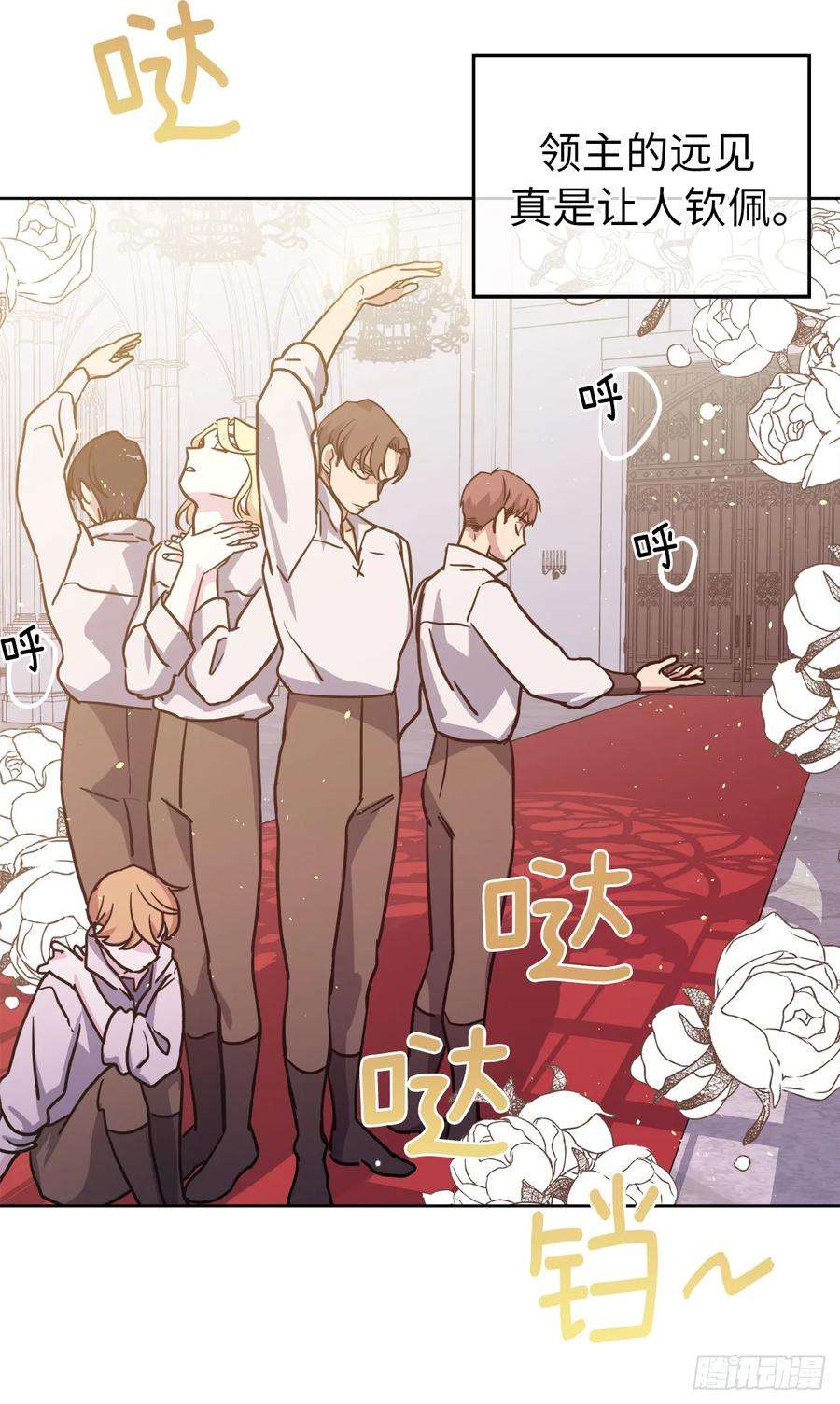 琪拉的美男图鉴121.打造美男偶像组合