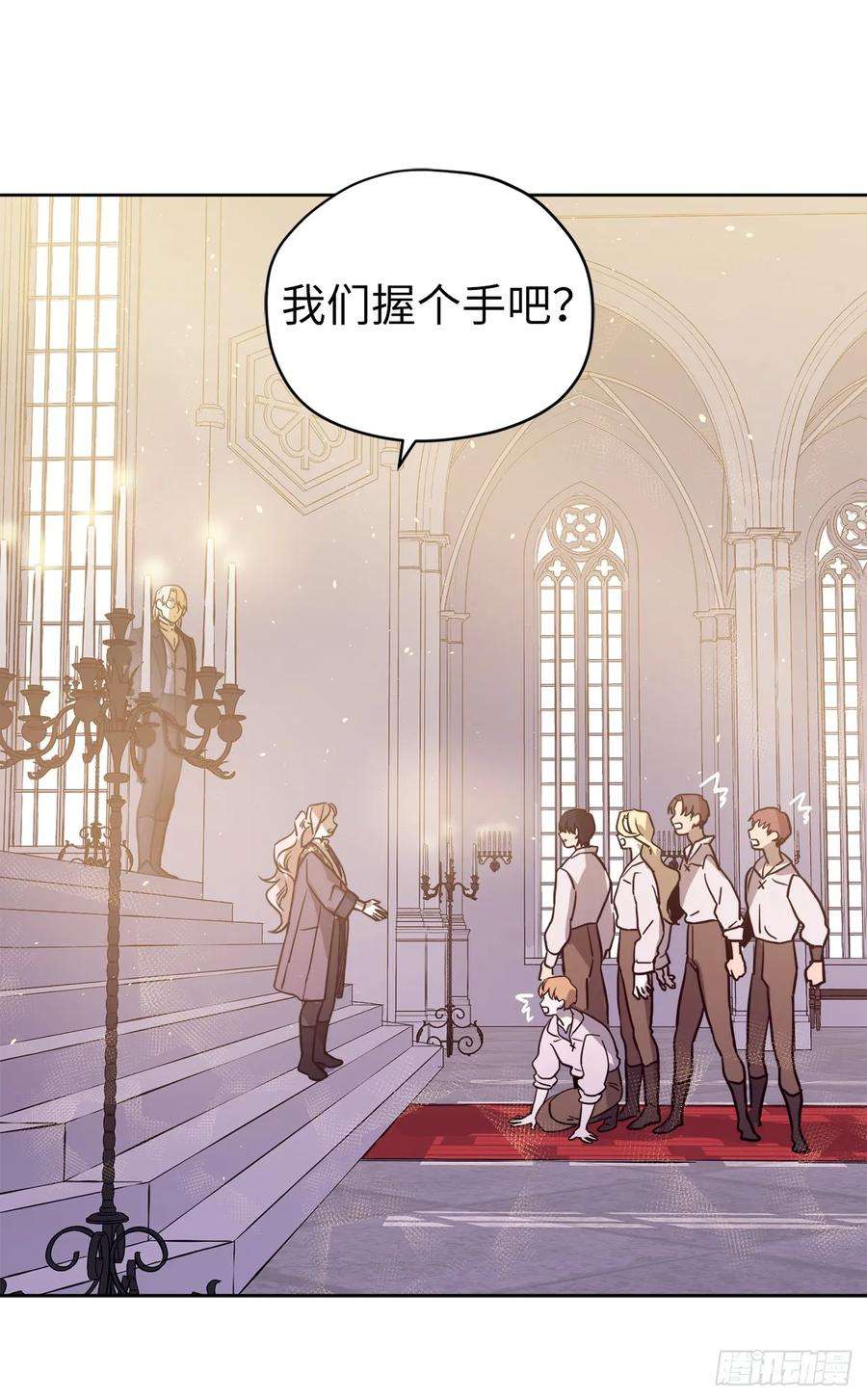 琪拉的美男图鉴121.打造美男偶像组合