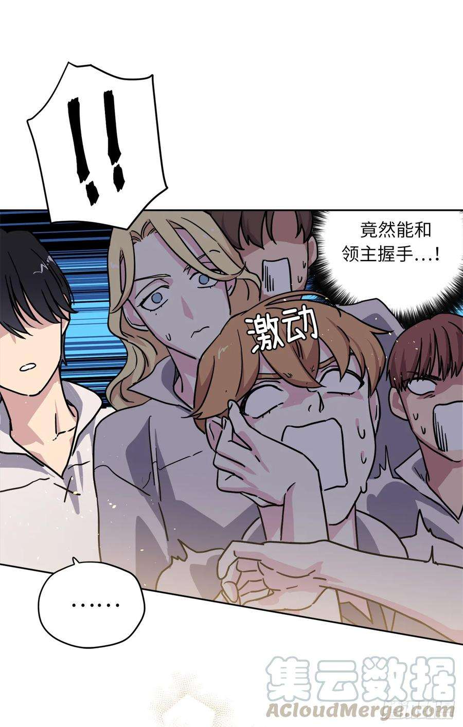 琪拉的美男图鉴121.打造美男偶像组合