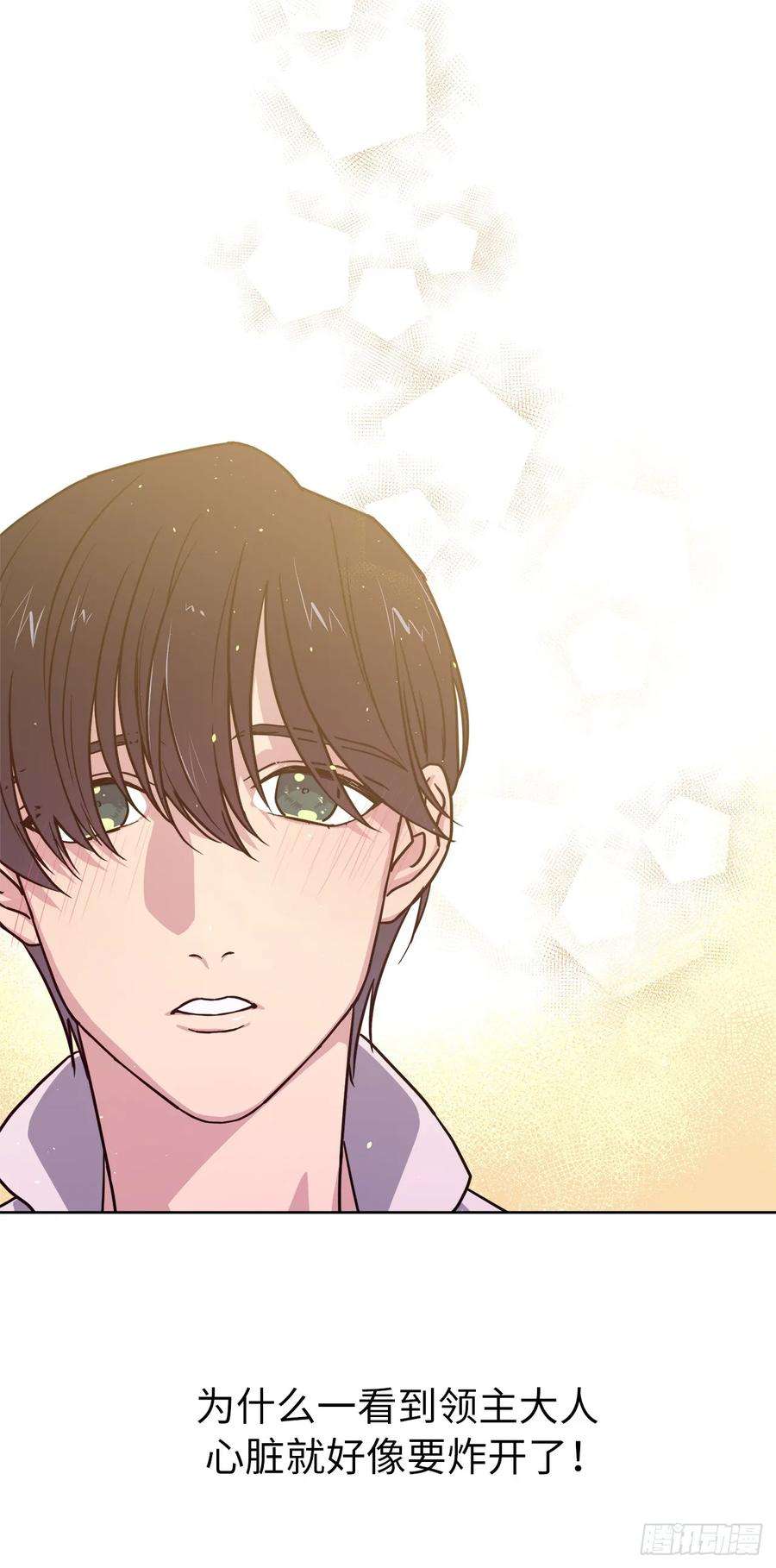 琪拉的美男图鉴121.打造美男偶像组合