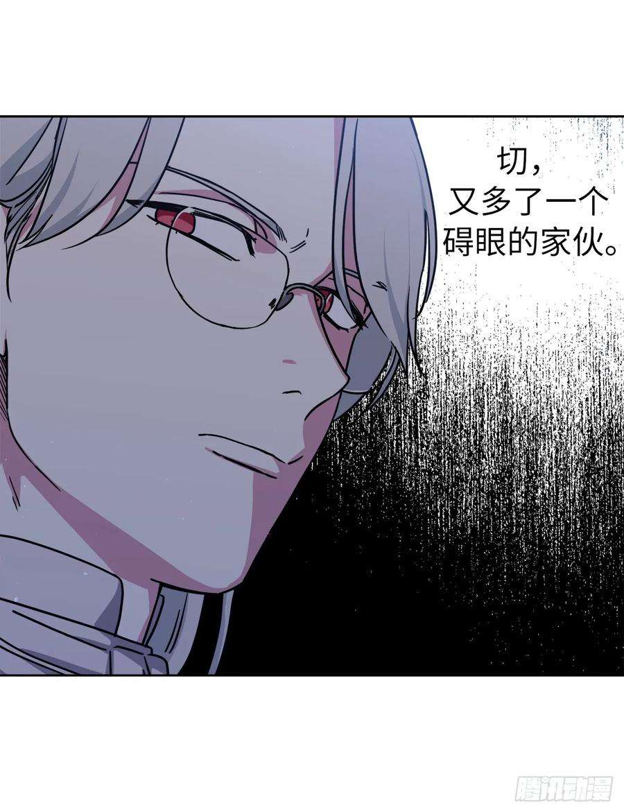 琪拉的美男图鉴121.打造美男偶像组合