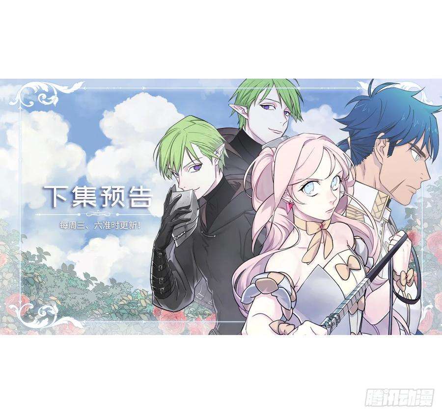 琪拉的美男图鉴121.打造美男偶像组合