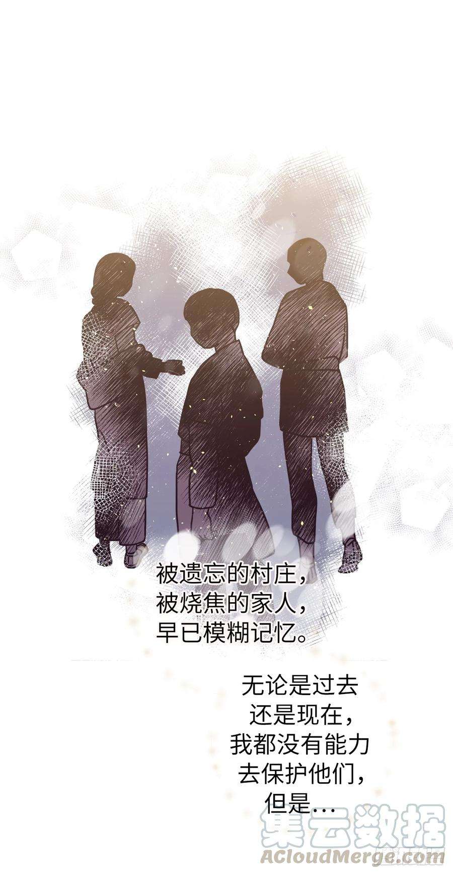 琪拉的美男图鉴121.打造美男偶像组合