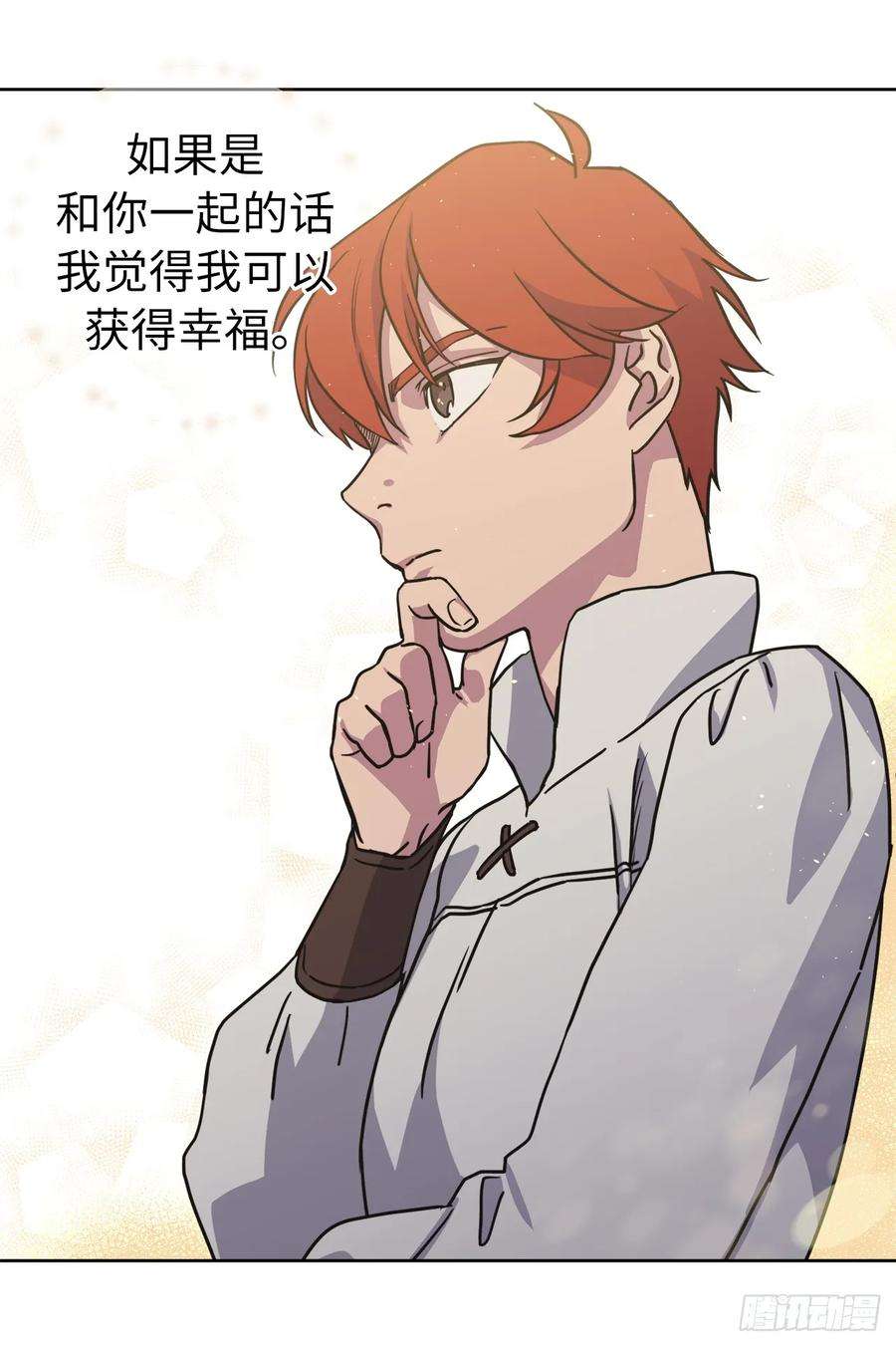 琪拉的美男图鉴121.打造美男偶像组合