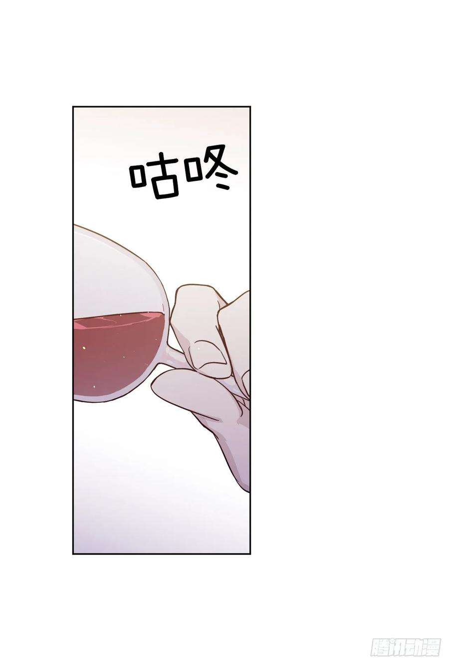 琪拉的美男图鉴122.兔子要养肥了再杀