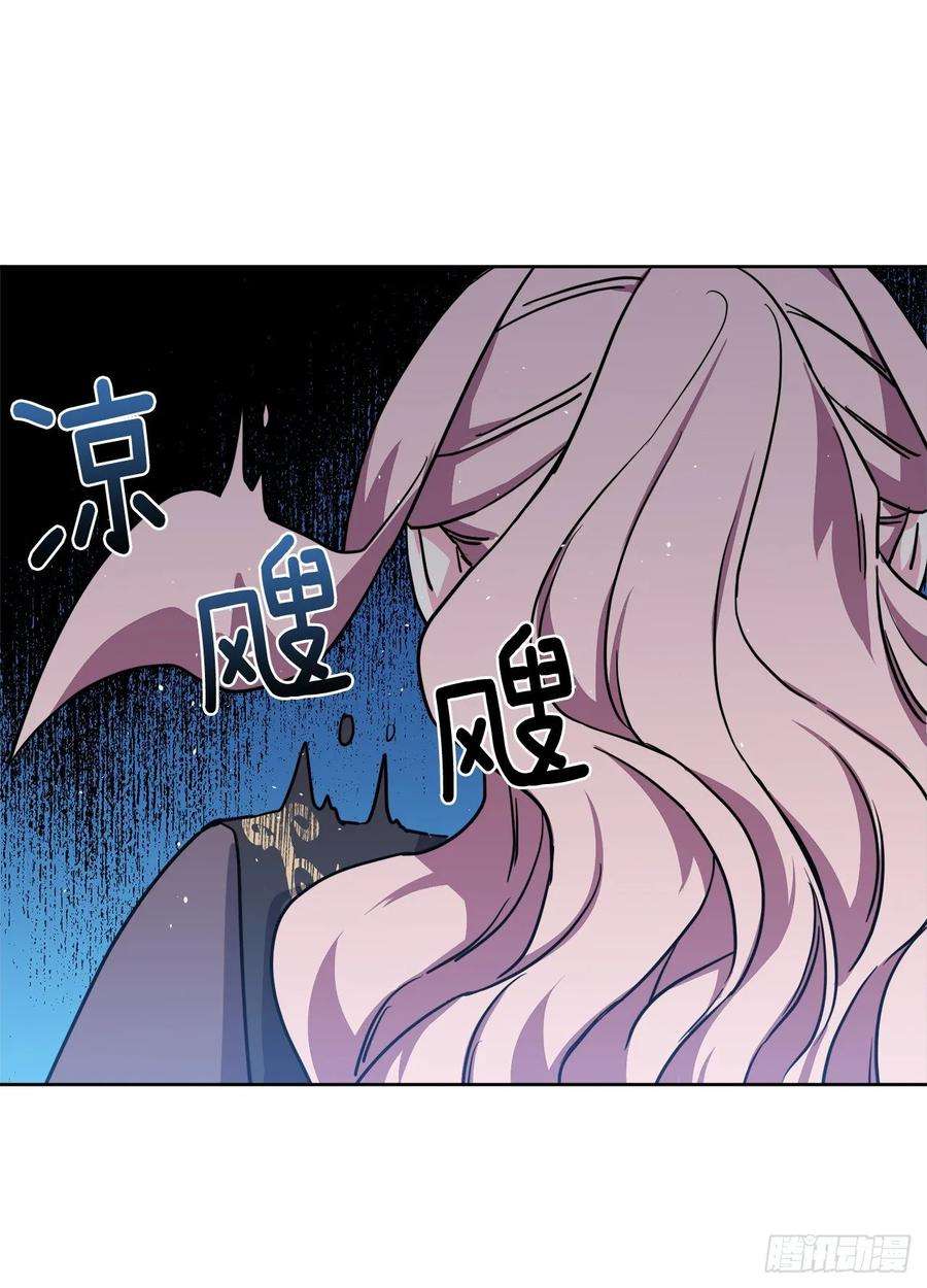 琪拉的美男图鉴122.兔子要养肥了再杀