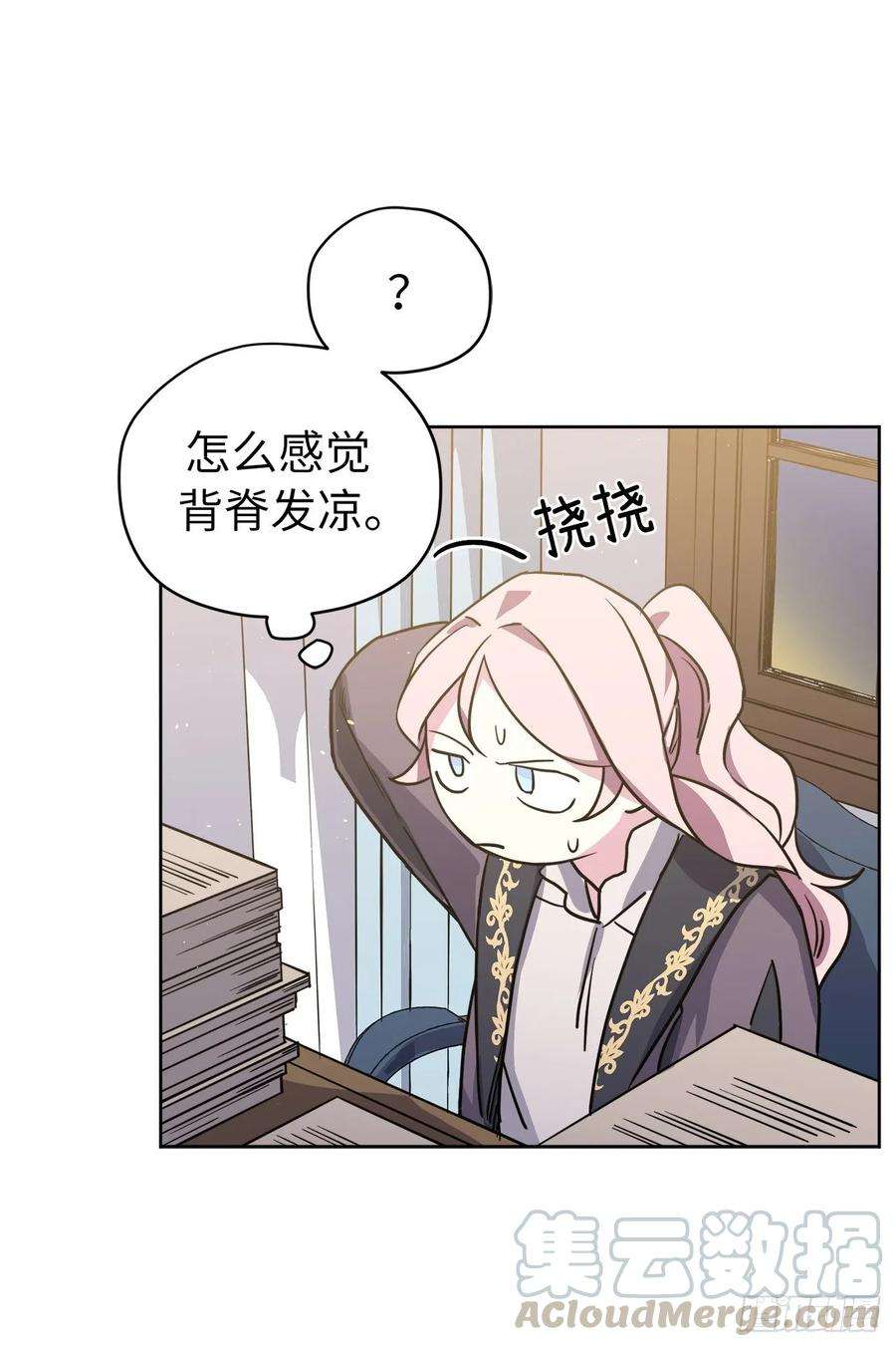 琪拉的美男图鉴122.兔子要养肥了再杀