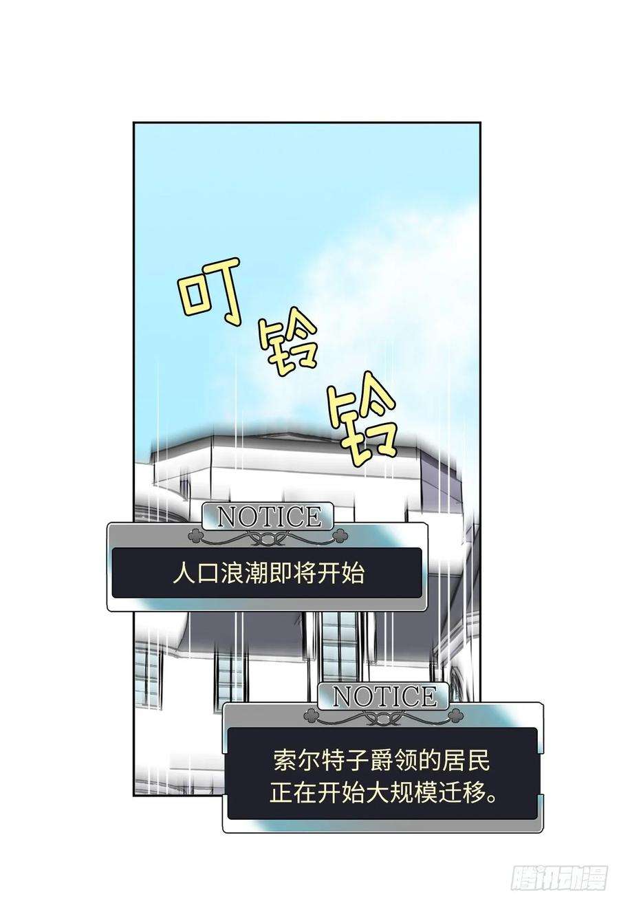 琪拉的美男图鉴122.兔子要养肥了再杀