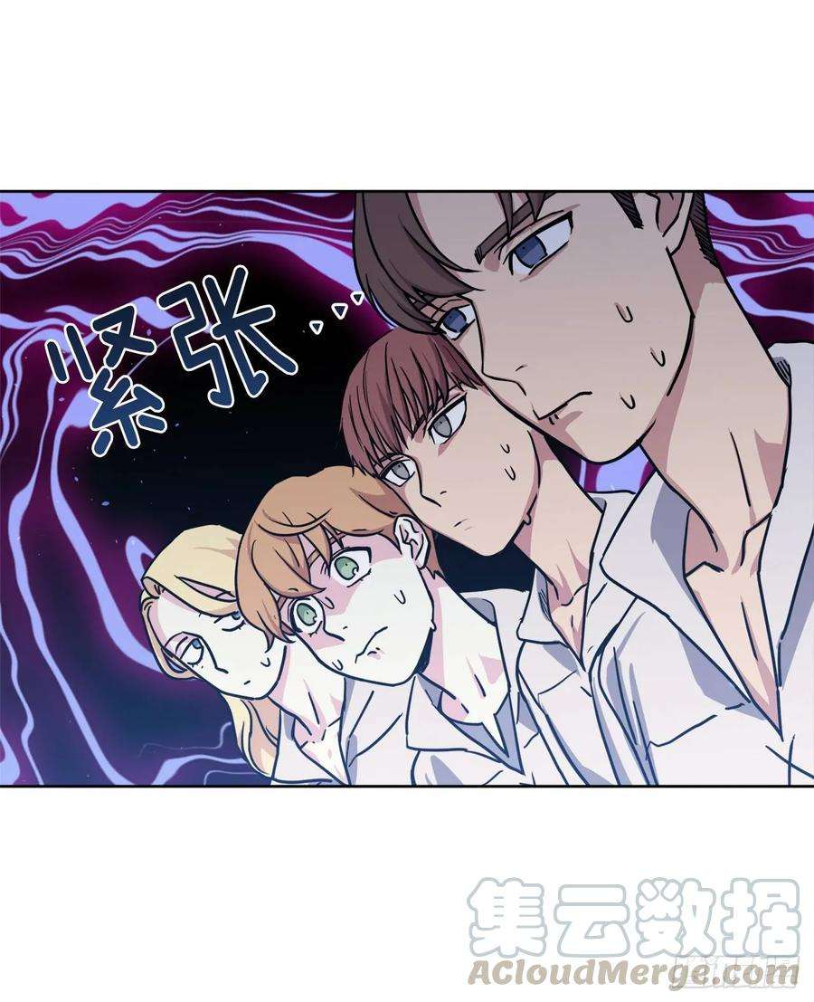 琪拉的美男图鉴122.兔子要养肥了再杀