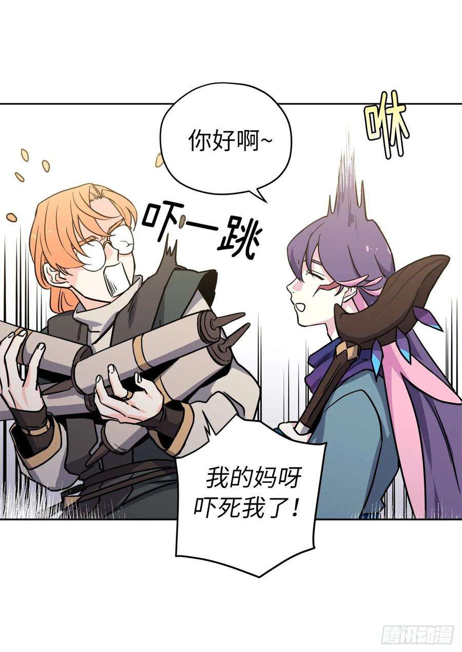 琪拉的美男图鉴122.兔子要养肥了再杀