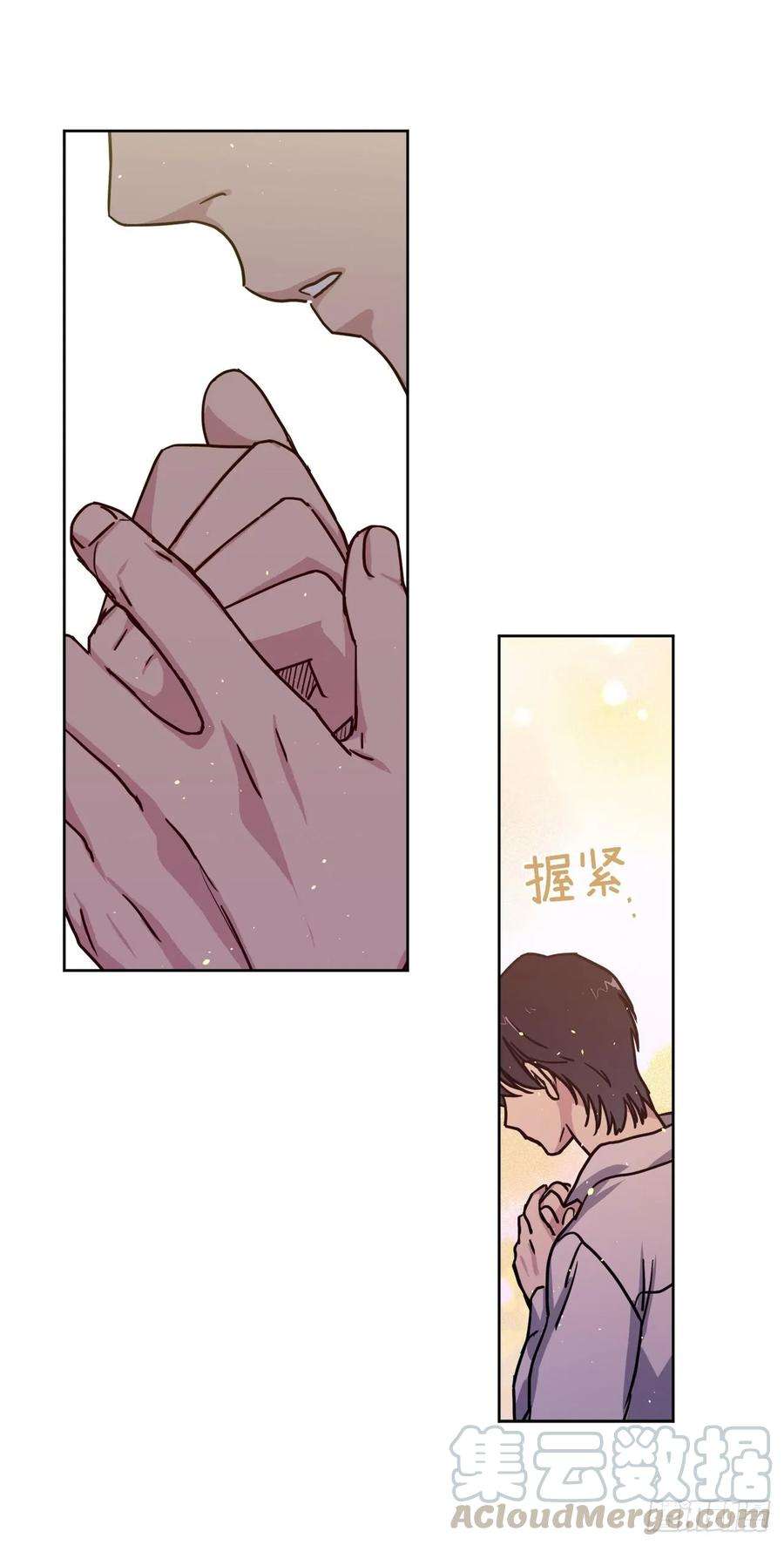 琪拉的美男图鉴122.兔子要养肥了再杀