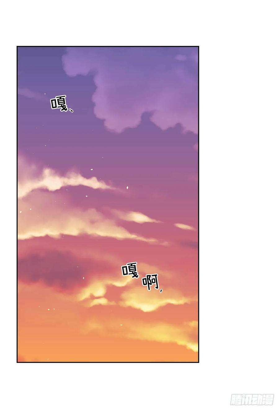 琪拉的美男图鉴122.兔子要养肥了再杀