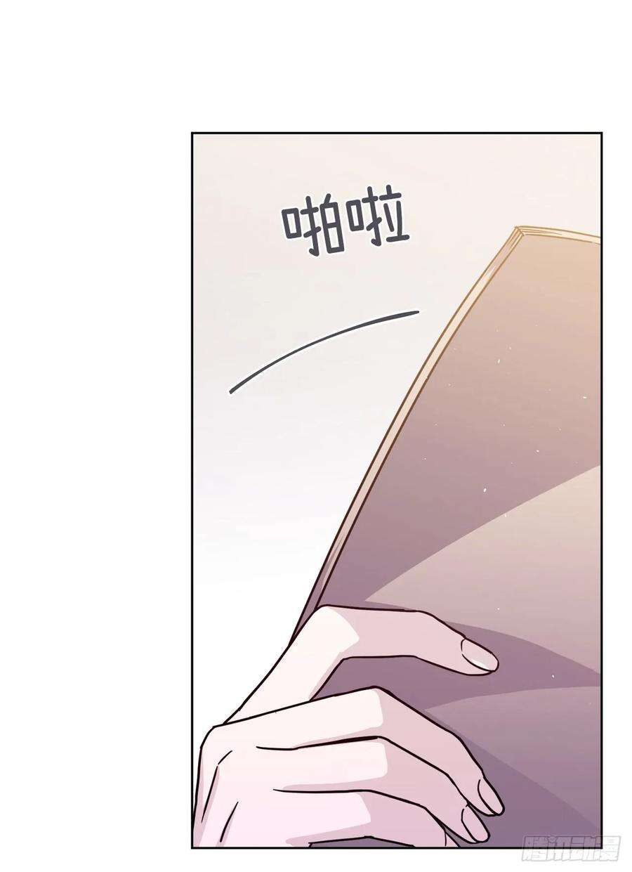 琪拉的美男图鉴122.兔子要养肥了再杀