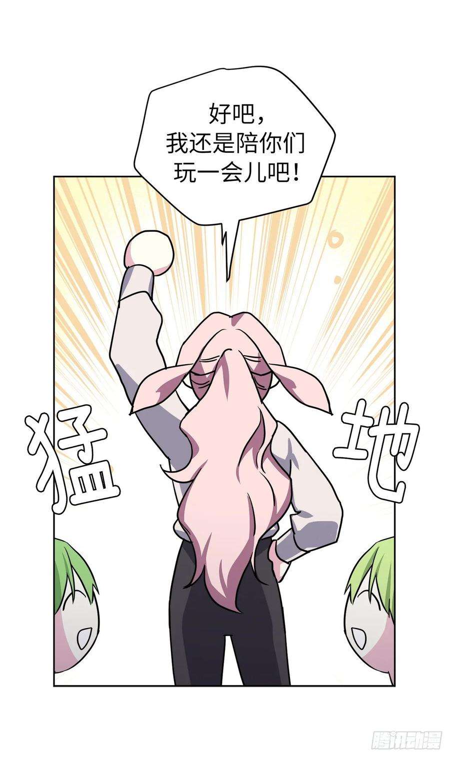 琪拉的美男图鉴123.他们居然亲了主人