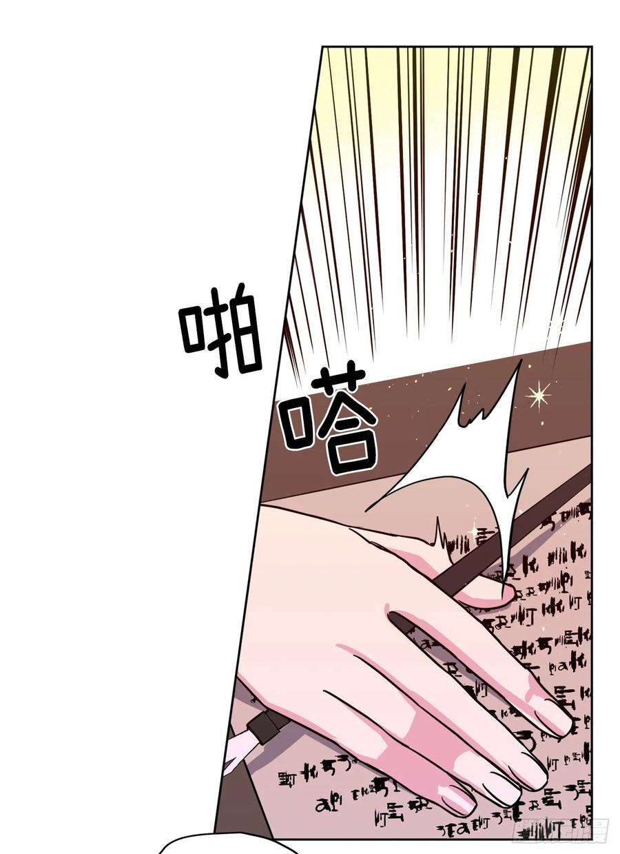 琪拉的美男图鉴123.他们居然亲了主人