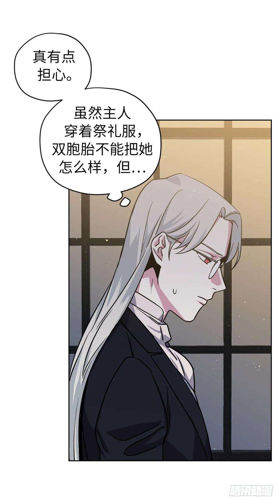 琪拉的美男图鉴123.他们居然亲了主人