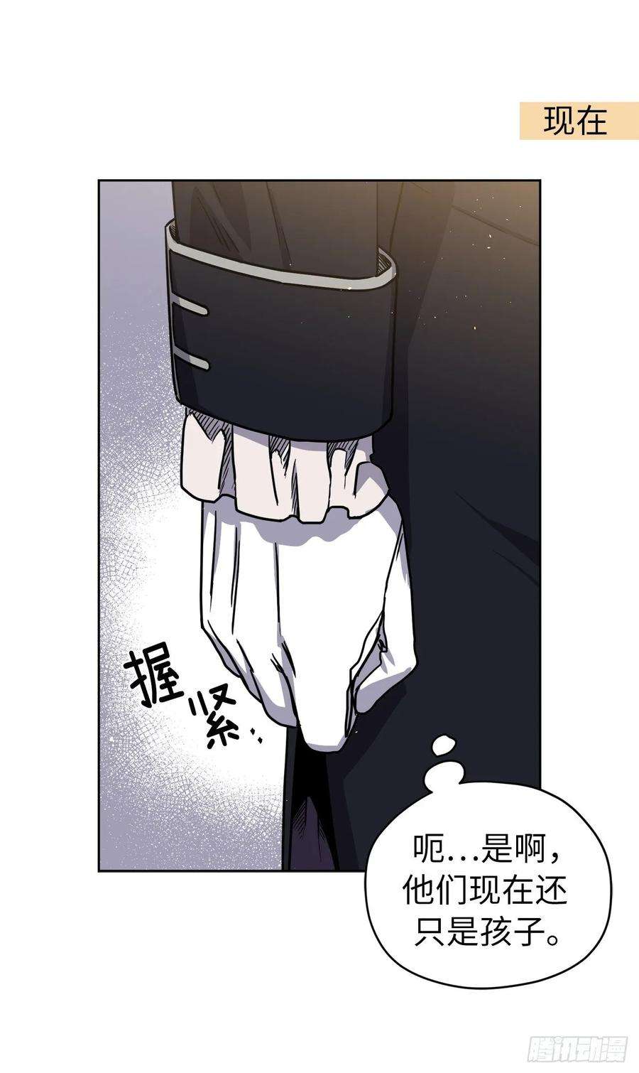 琪拉的美男图鉴123.他们居然亲了主人