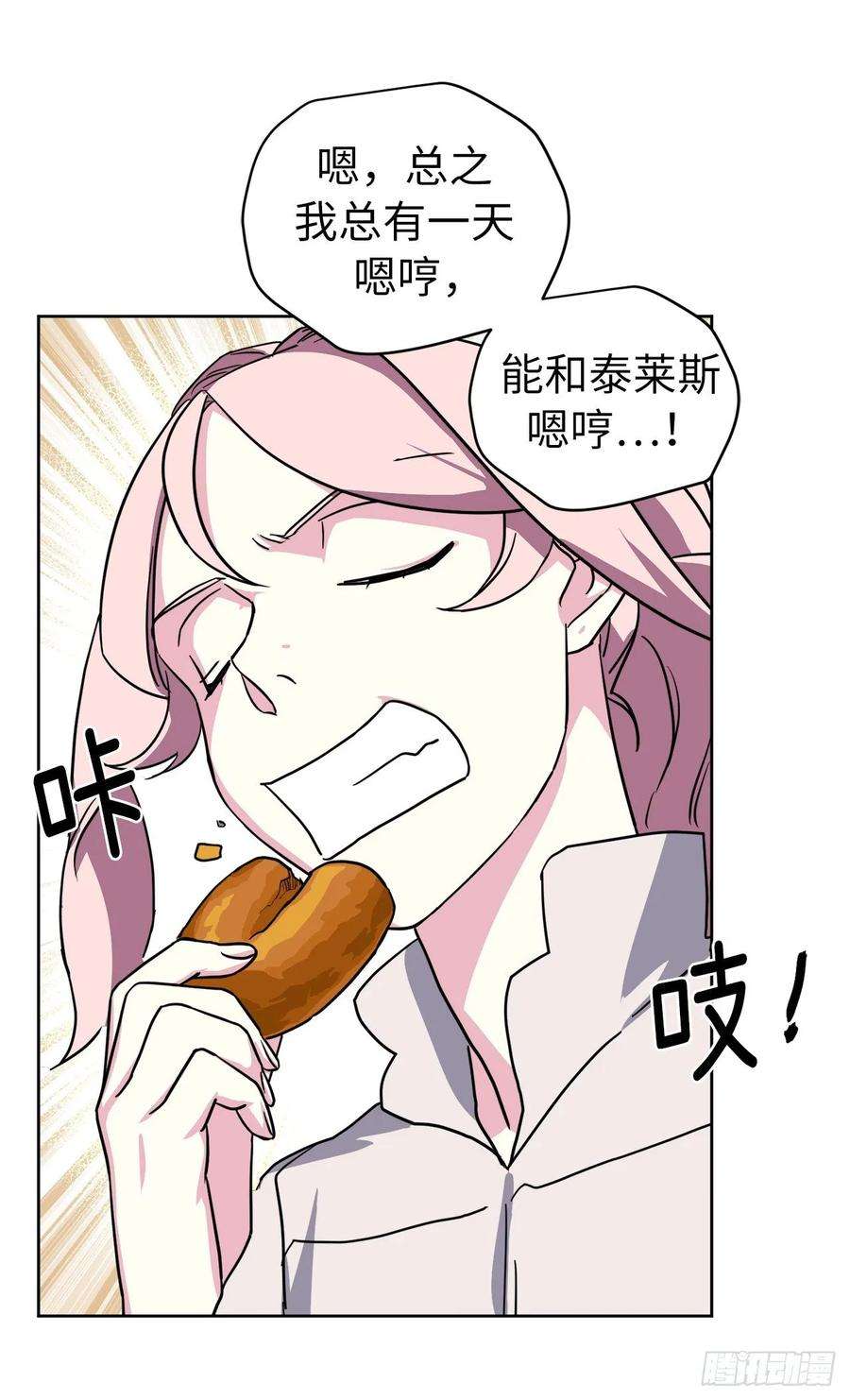 琪拉的美男图鉴123.他们居然亲了主人