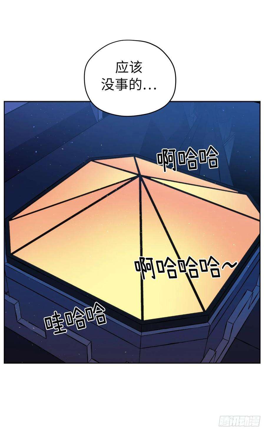 琪拉的美男图鉴123.他们居然亲了主人