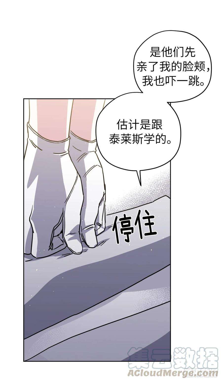 琪拉的美男图鉴123.他们居然亲了主人