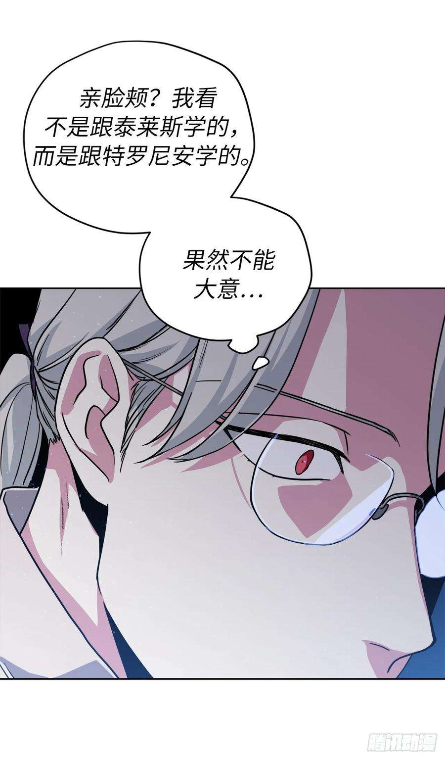 琪拉的美男图鉴123.他们居然亲了主人