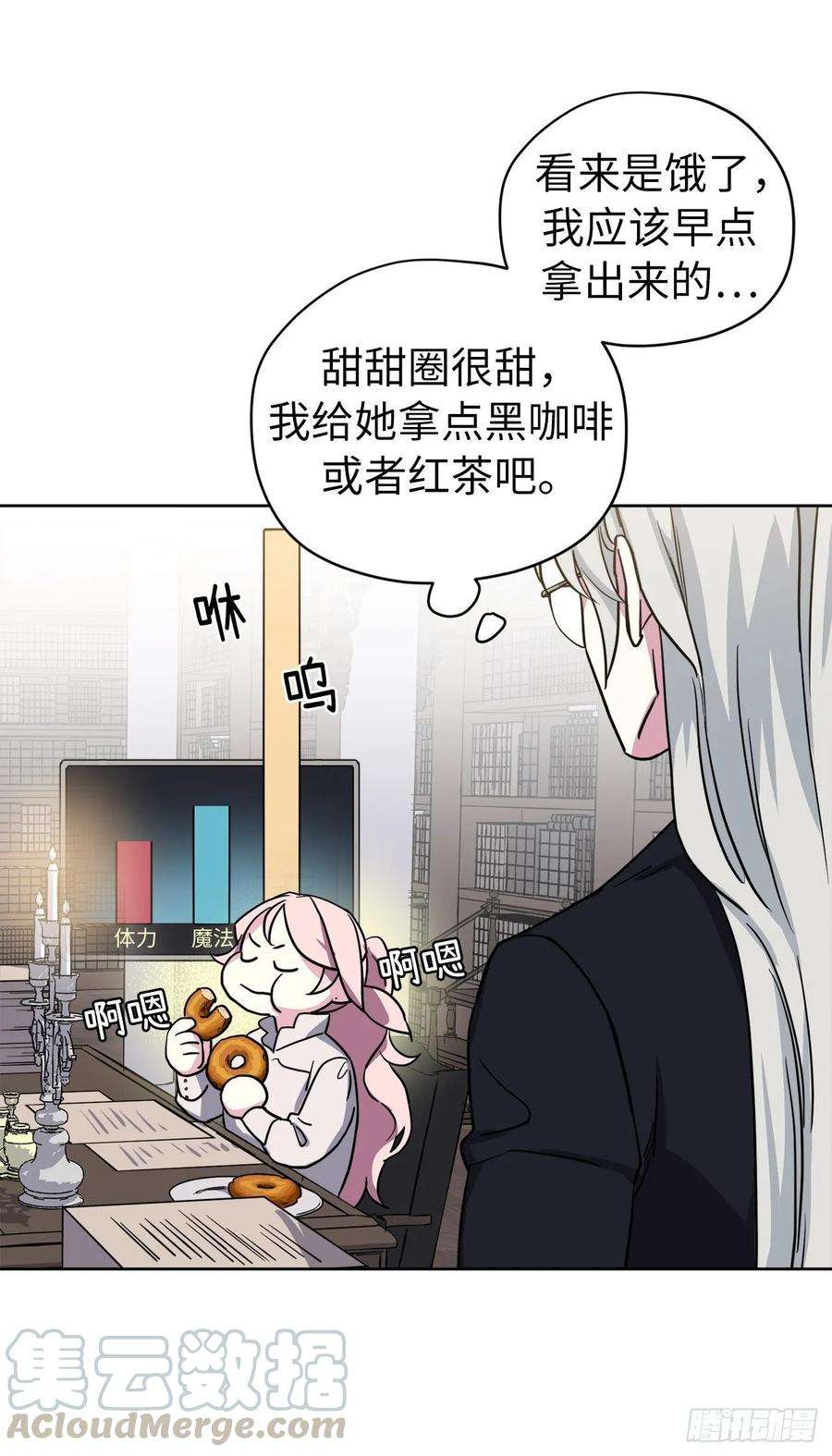 琪拉的美男图鉴123.他们居然亲了主人