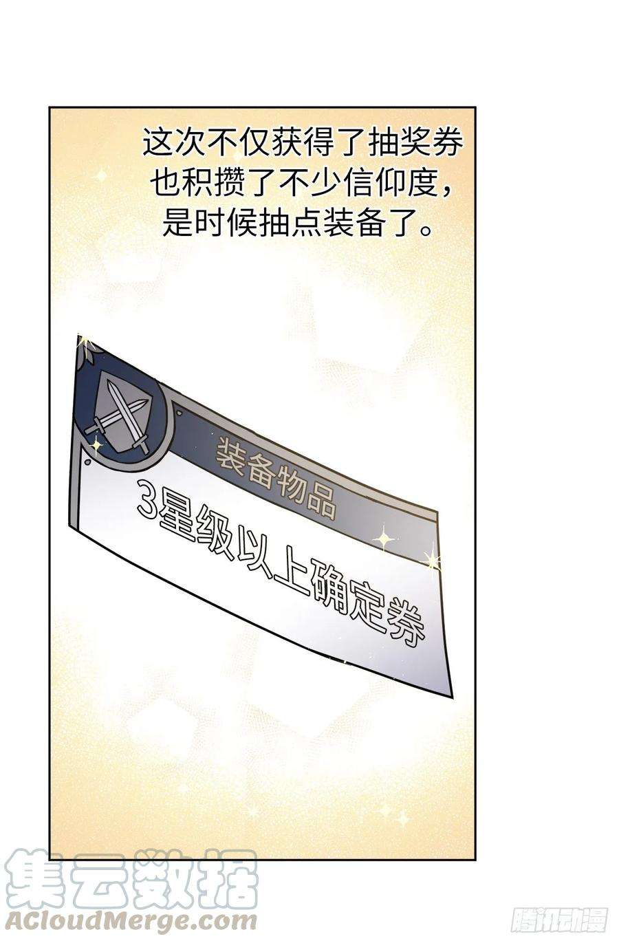 琪拉的美男图鉴123.他们居然亲了主人