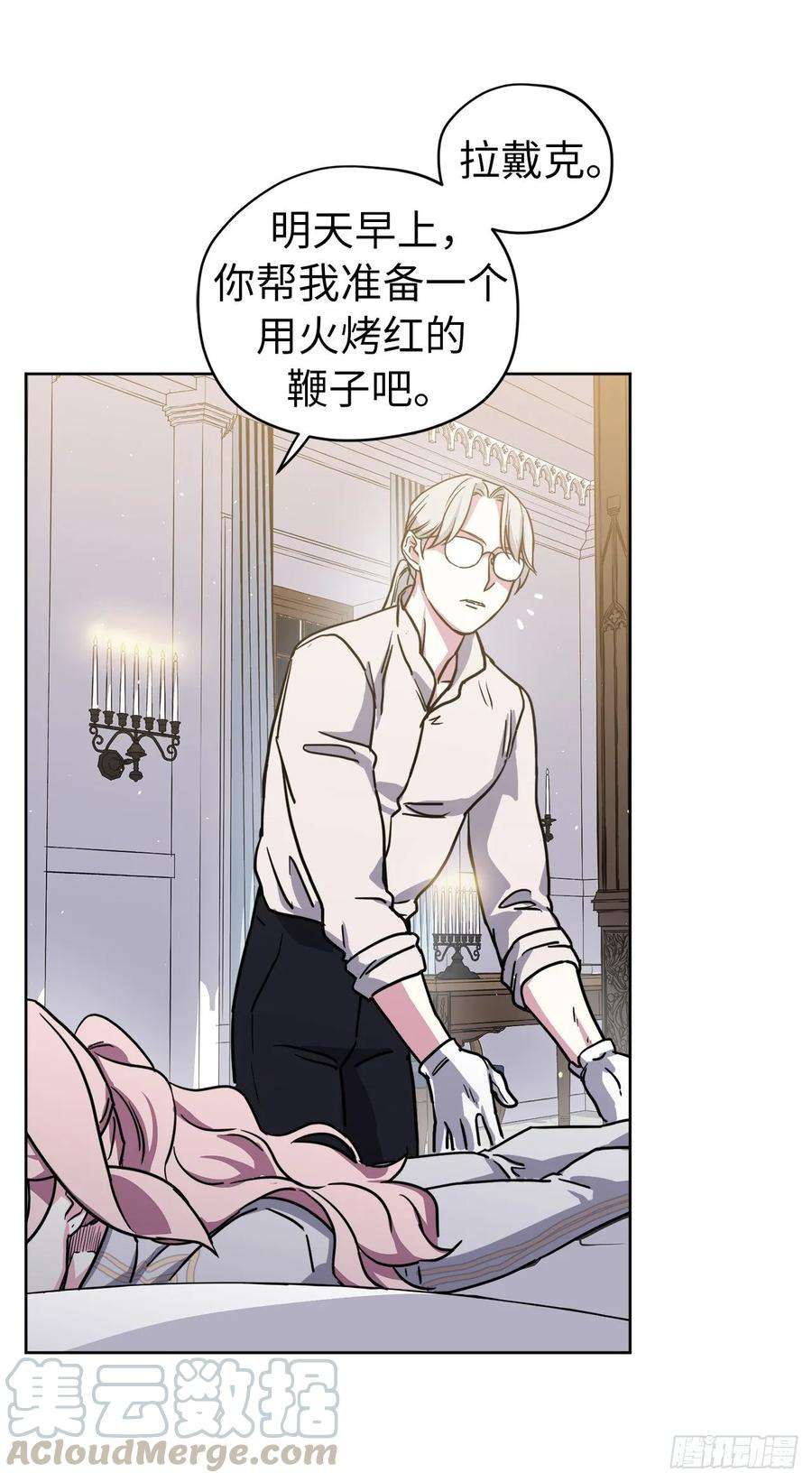 琪拉的美男图鉴123.他们居然亲了主人