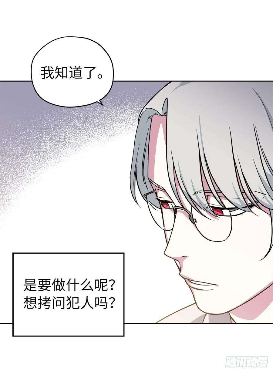 琪拉的美男图鉴123.他们居然亲了主人