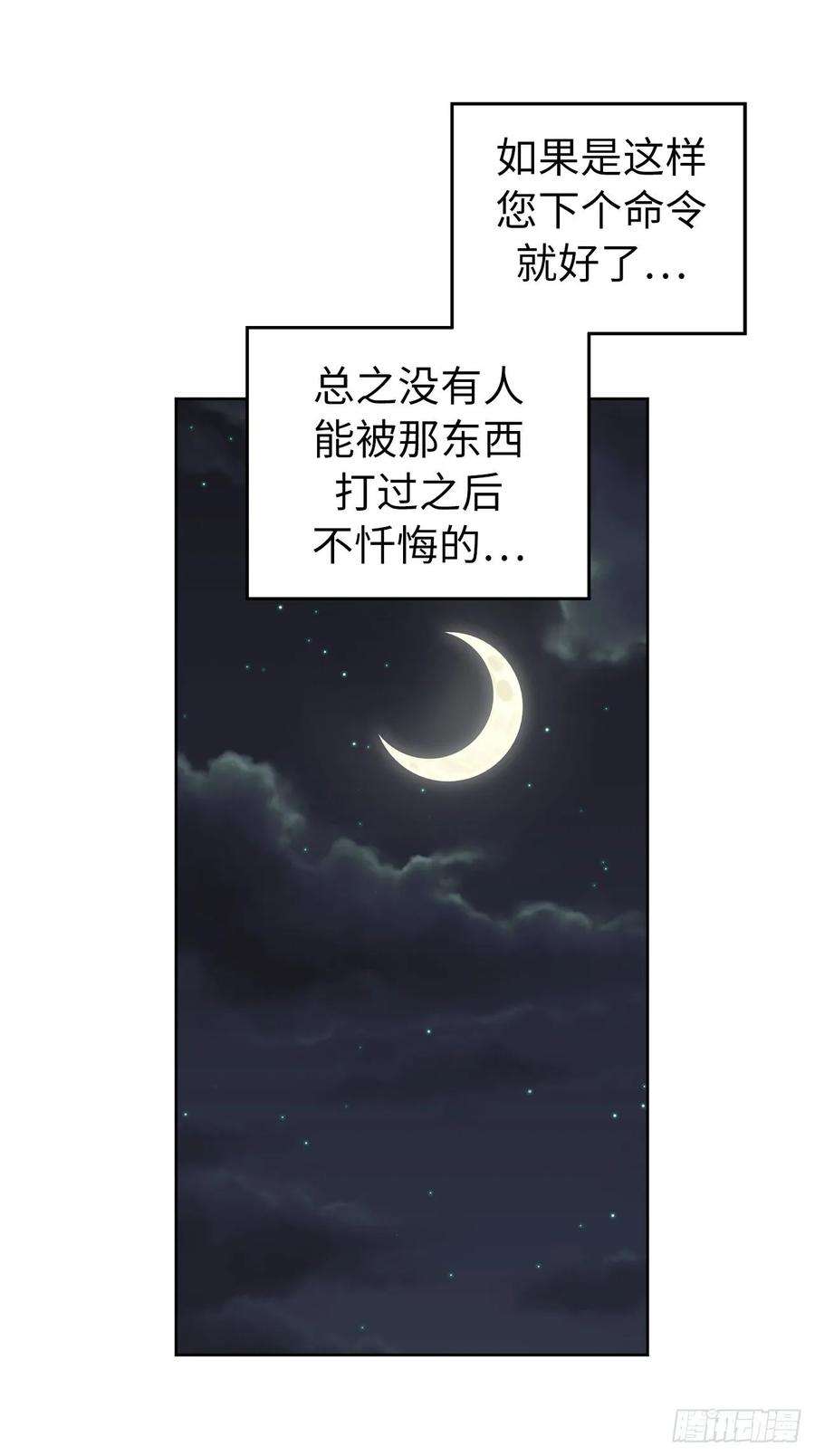 琪拉的美男图鉴123.他们居然亲了主人